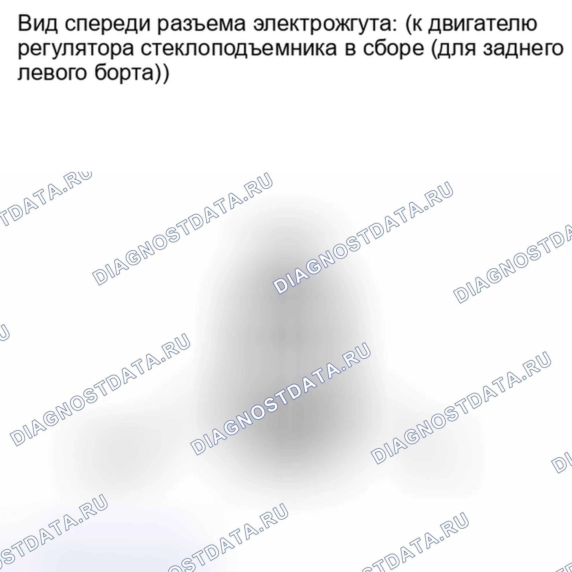 Рис. 76: ПОРЯДОК ВЫПОЛНЕНИЯ РАБОТ. Toyota Camry XV40 рестайлинг