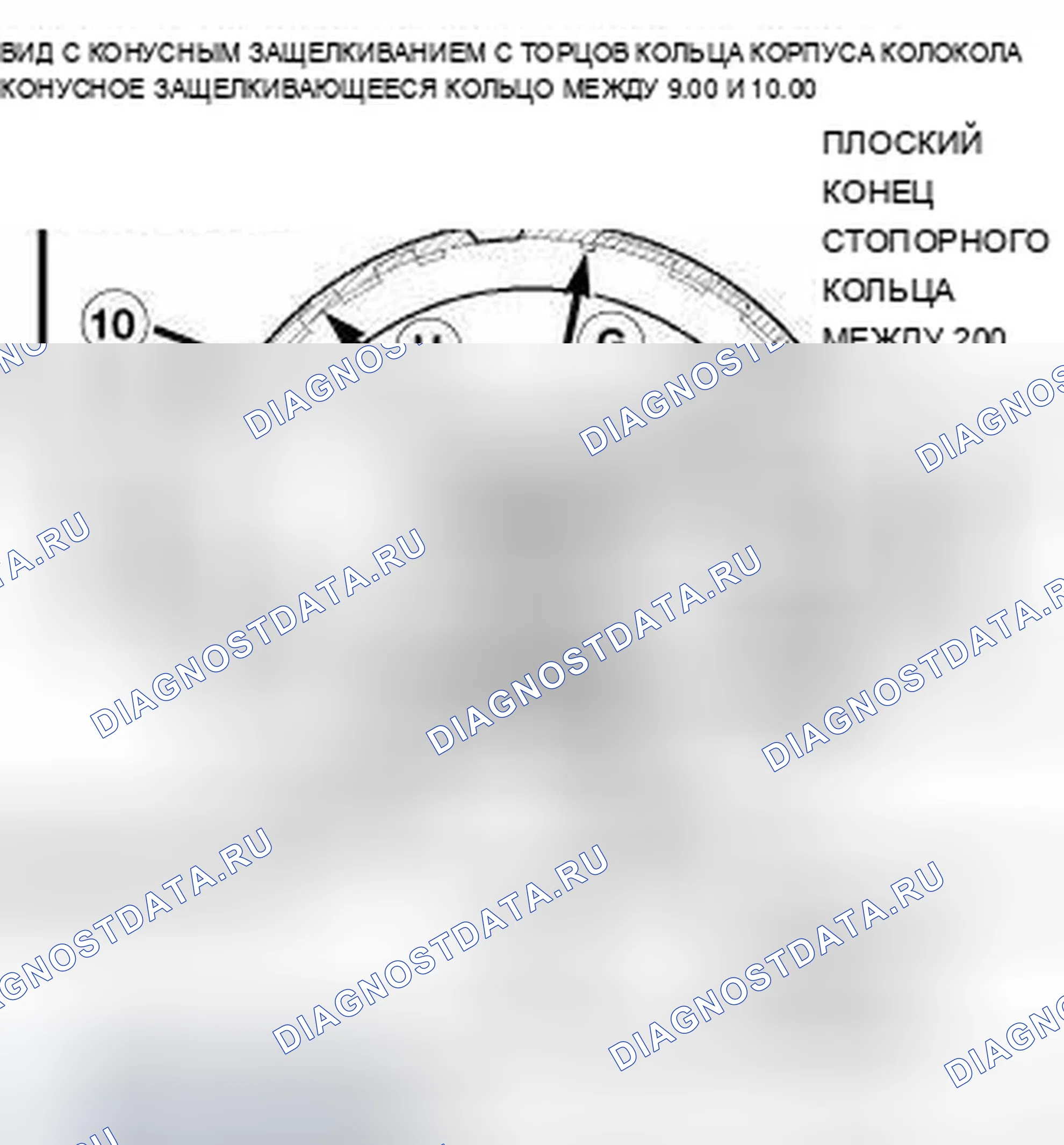 Рис. 475. Chrysler 200 I