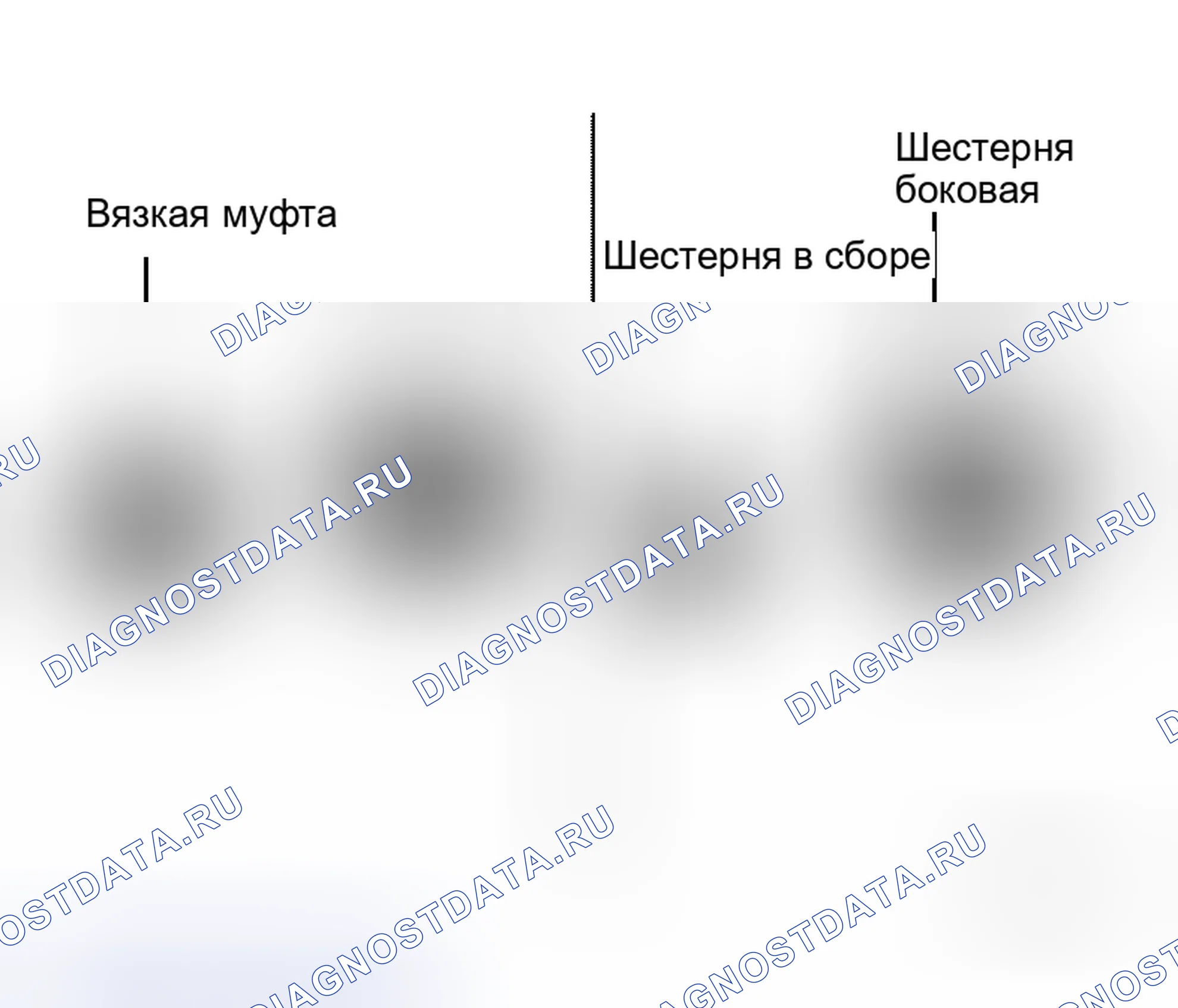 Рис. 48. Honda Logo I