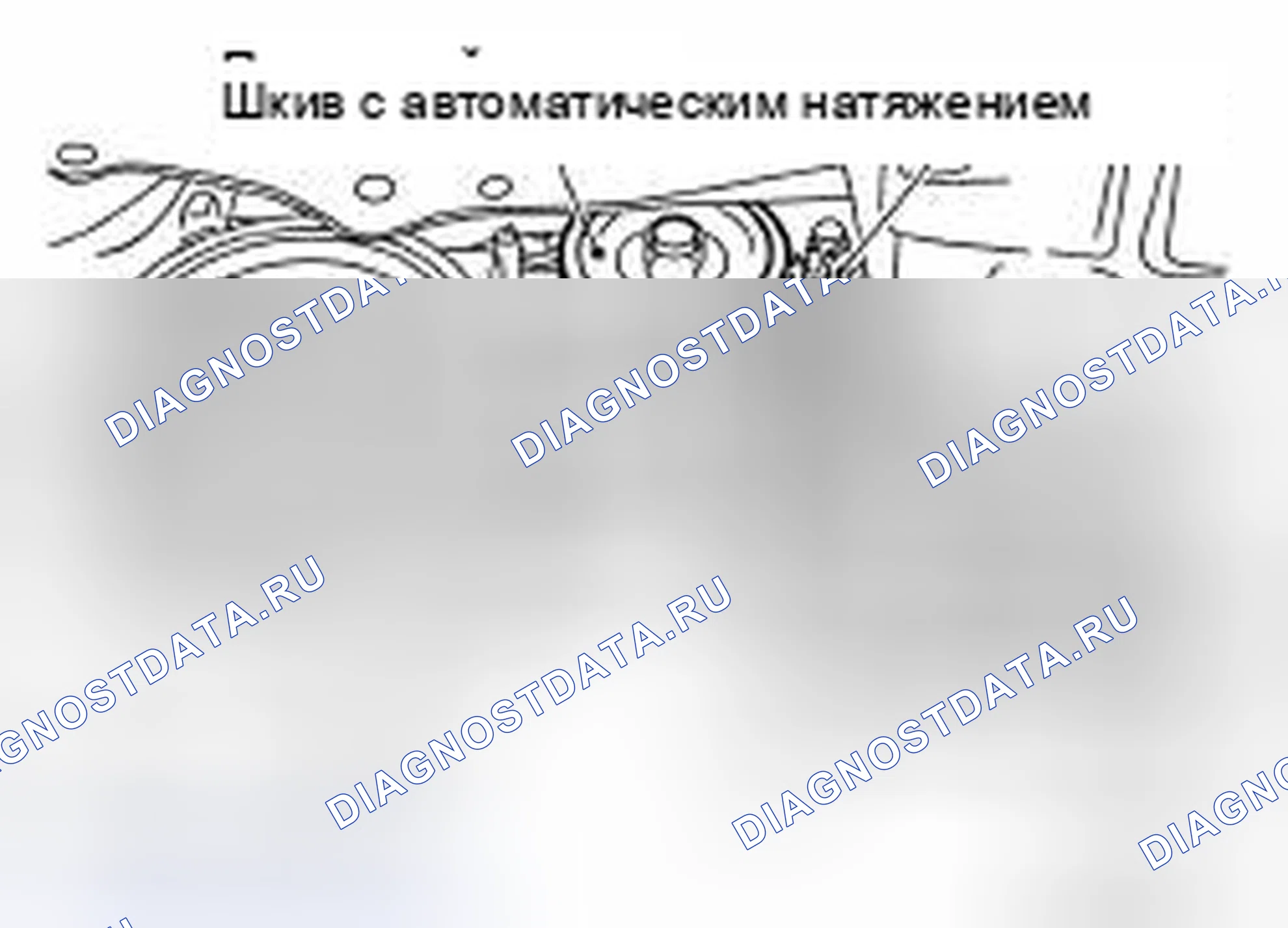 Рис. 10: УСТАНОВКА. Honda Shuttle I
