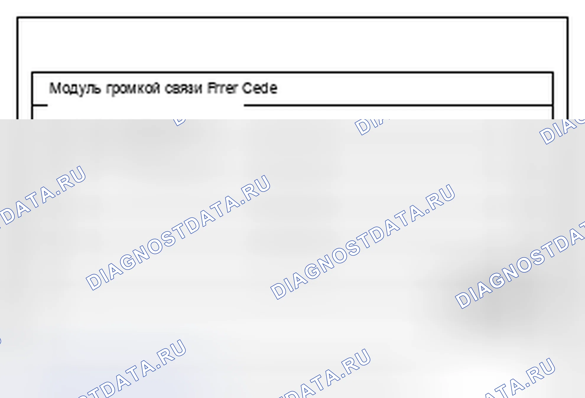 Рис. 780. Mitsubishi Lancer Ralliart X рестайлинг