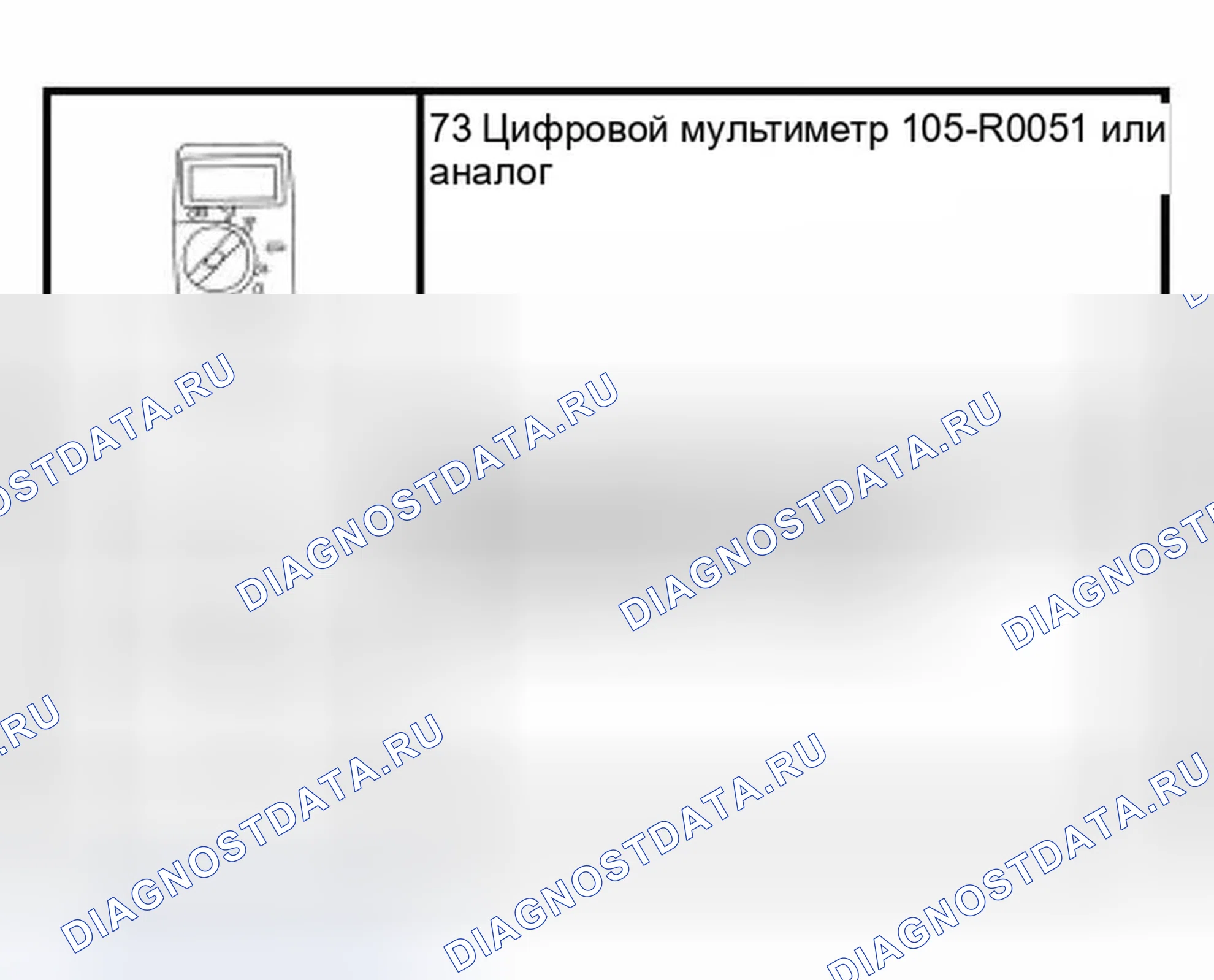 Рис. 375: Специальный инструмент (ы). Ford Pickup F150 