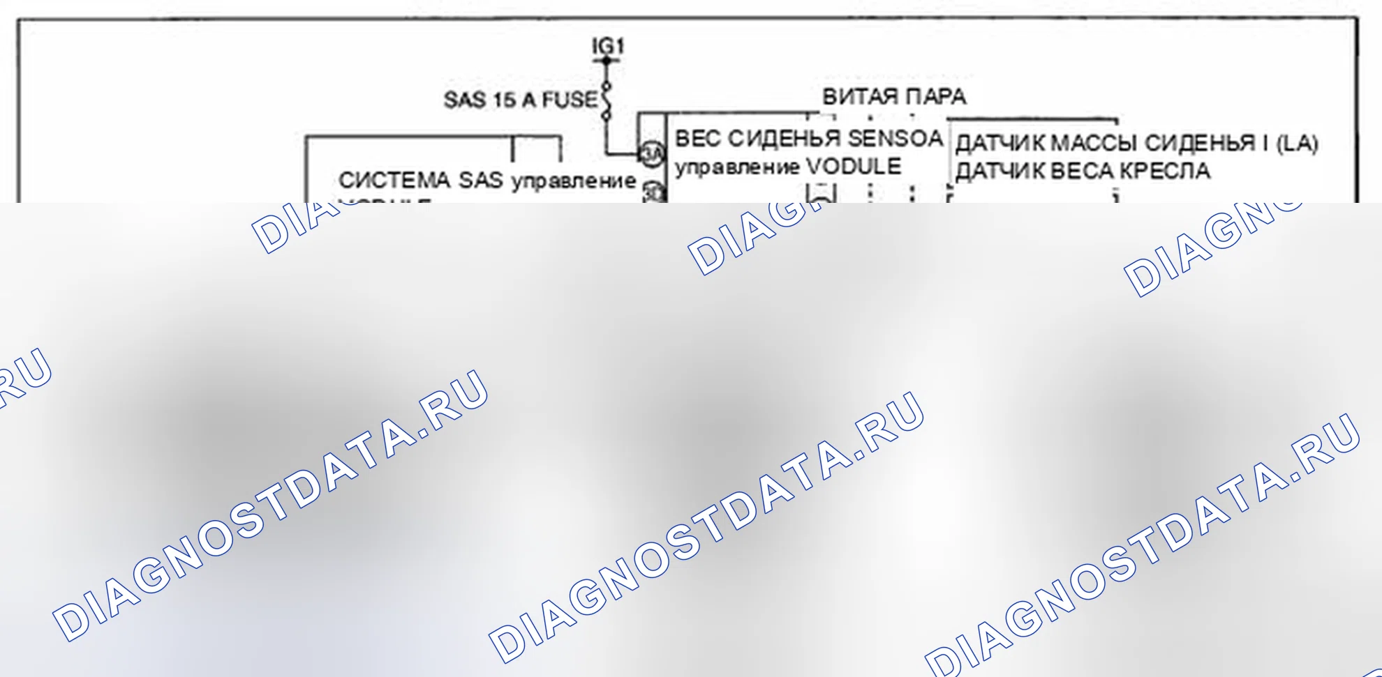 Рис. 127: электросхема системы. Honda CR-V IV рестайлинг