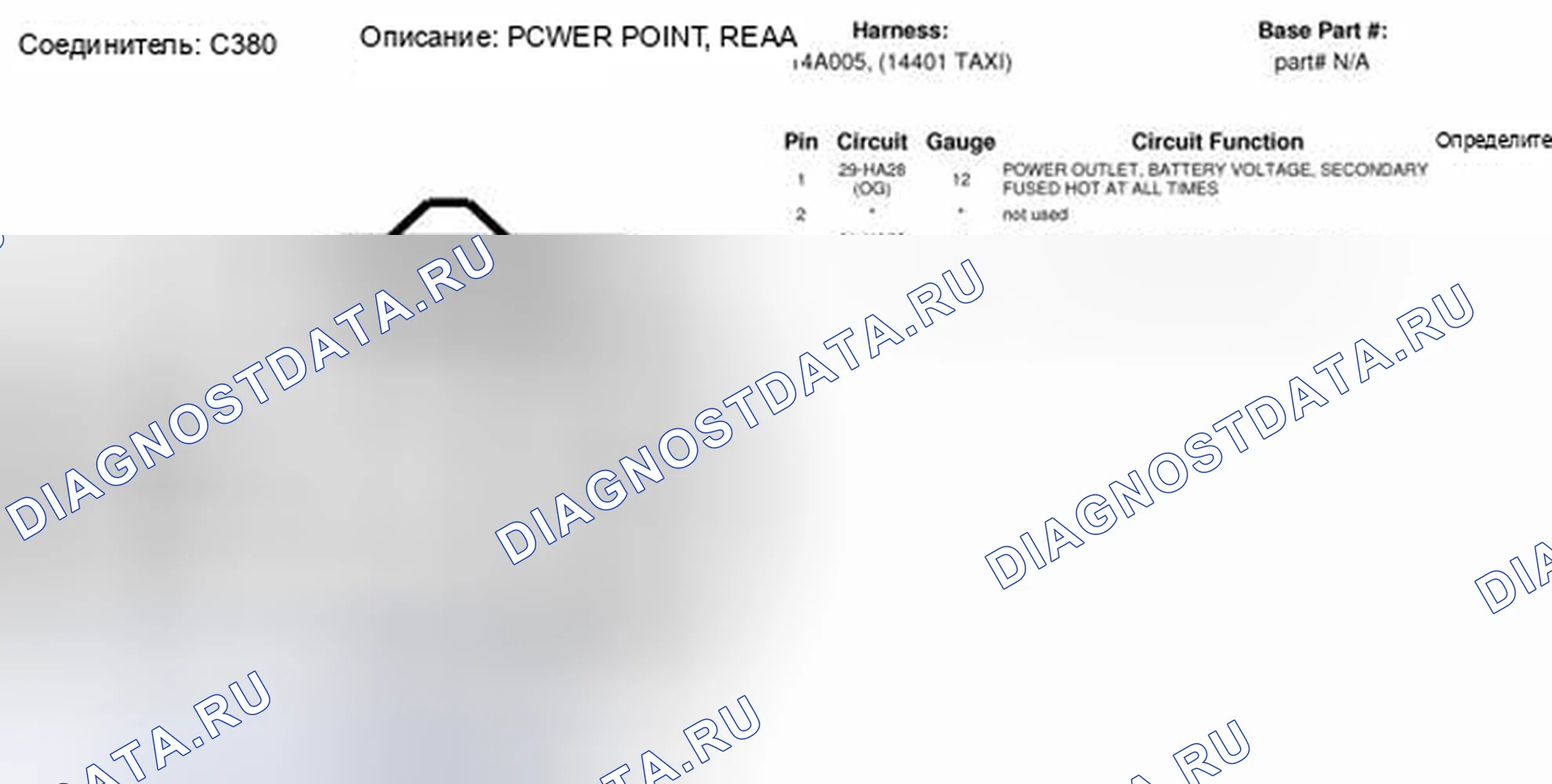 Рис. 96. Ford Transit Connect I рестайлинг