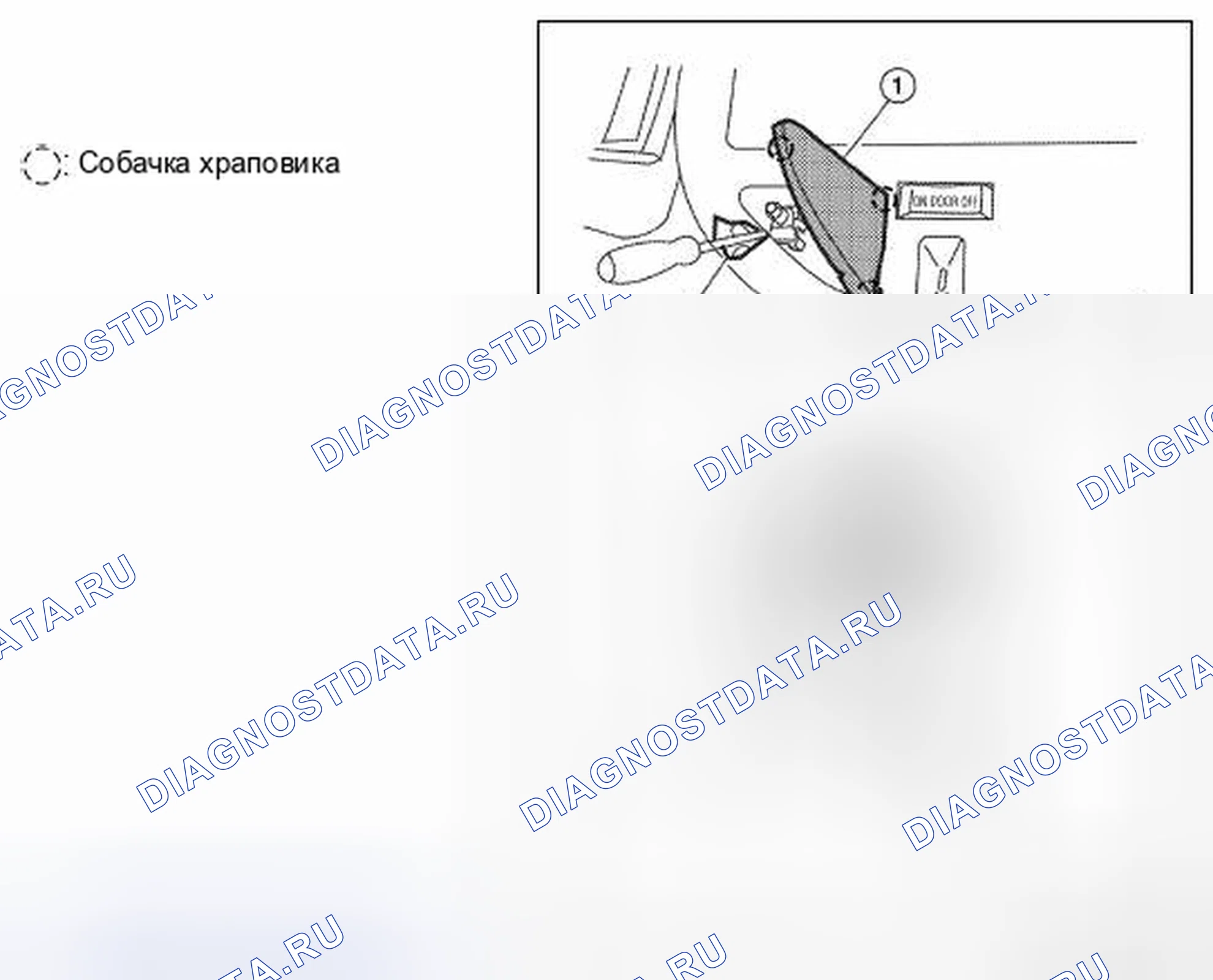 Рис. 56: Замена лампы. Honda Today I