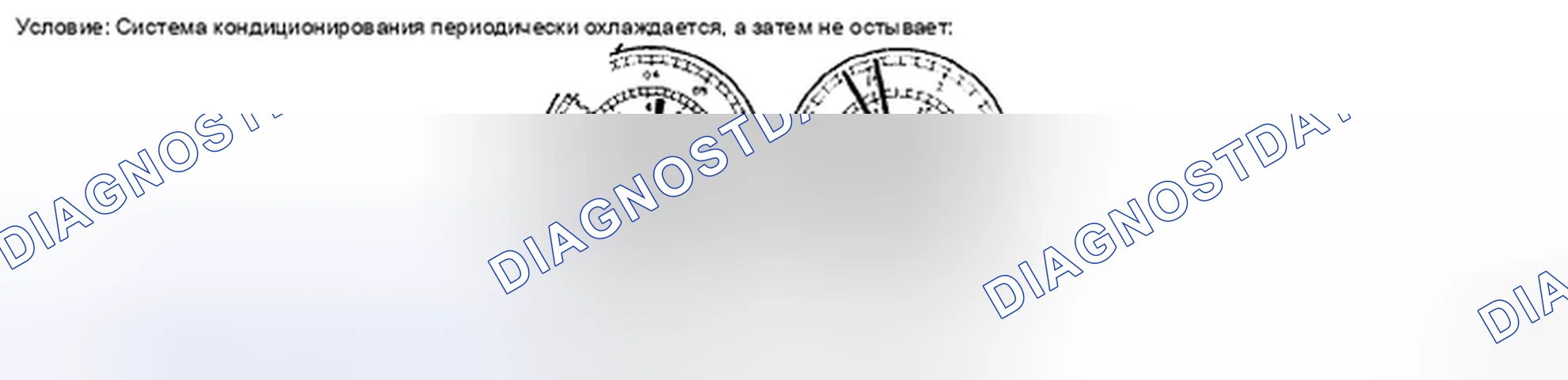 Рис. 72. Kia Soul II рестайлинг