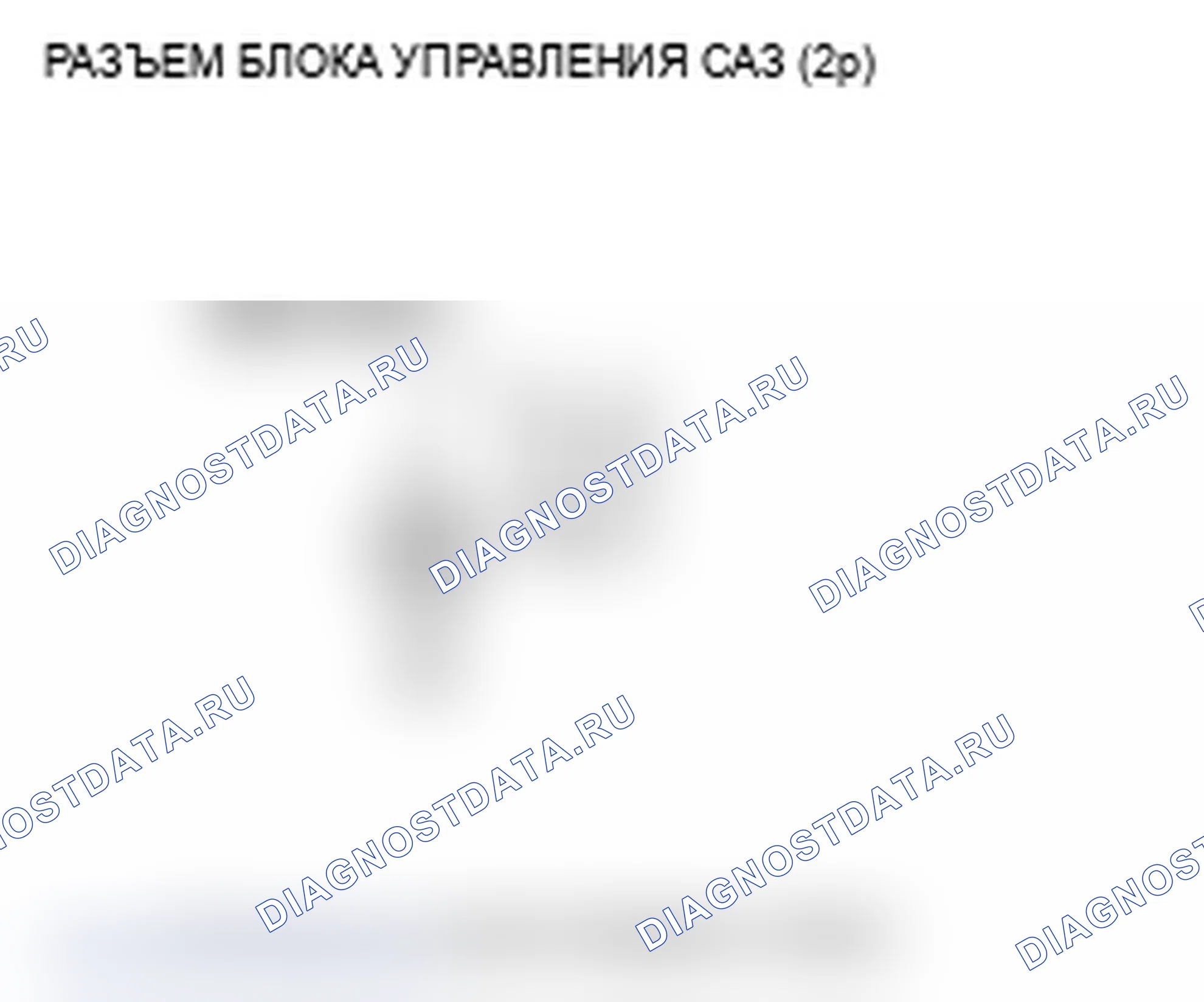 Рис. 62. Acura TL IV