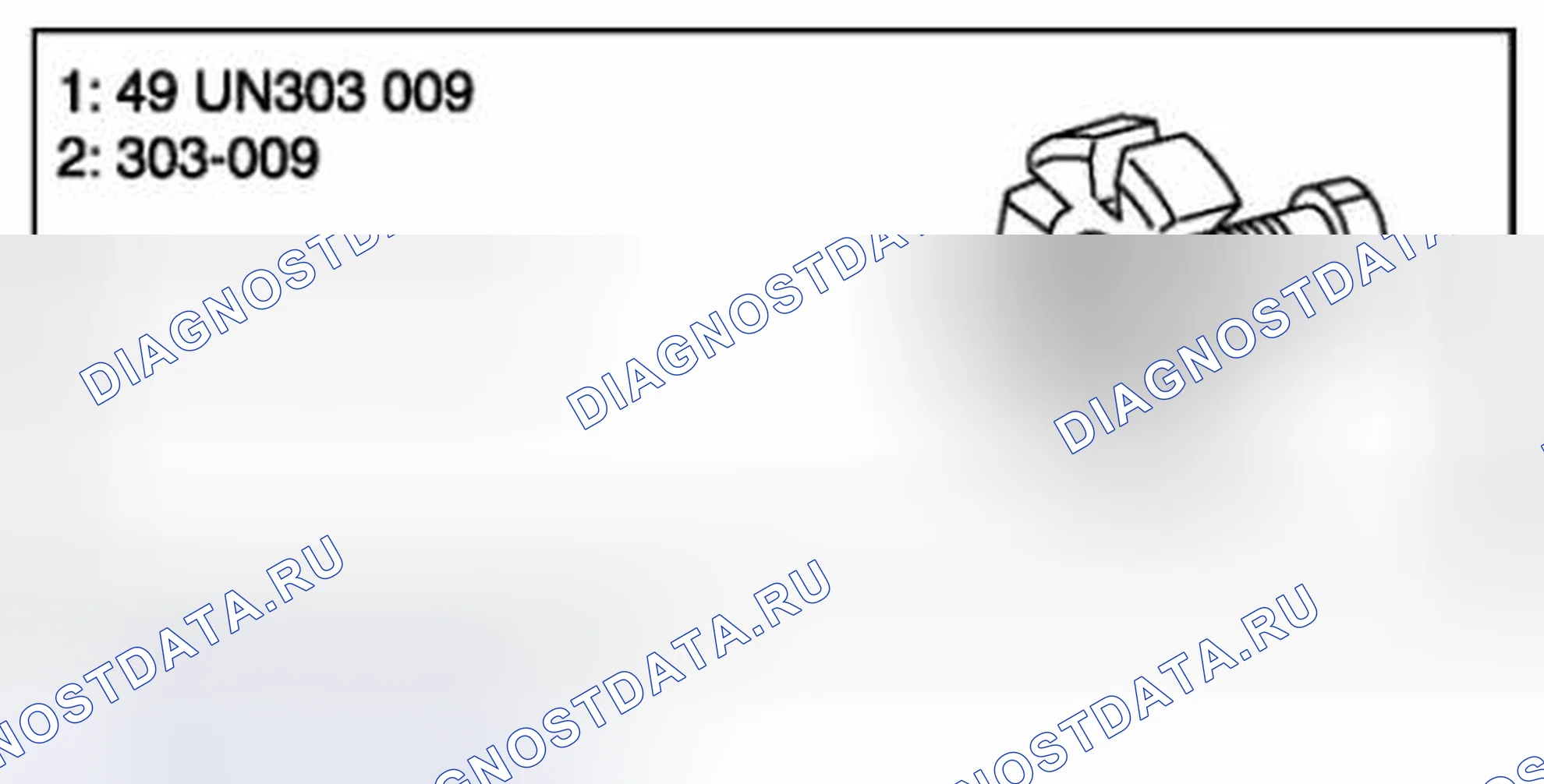 Рис. 44: Пример (список SST). Honda Civic IX рестайлинг