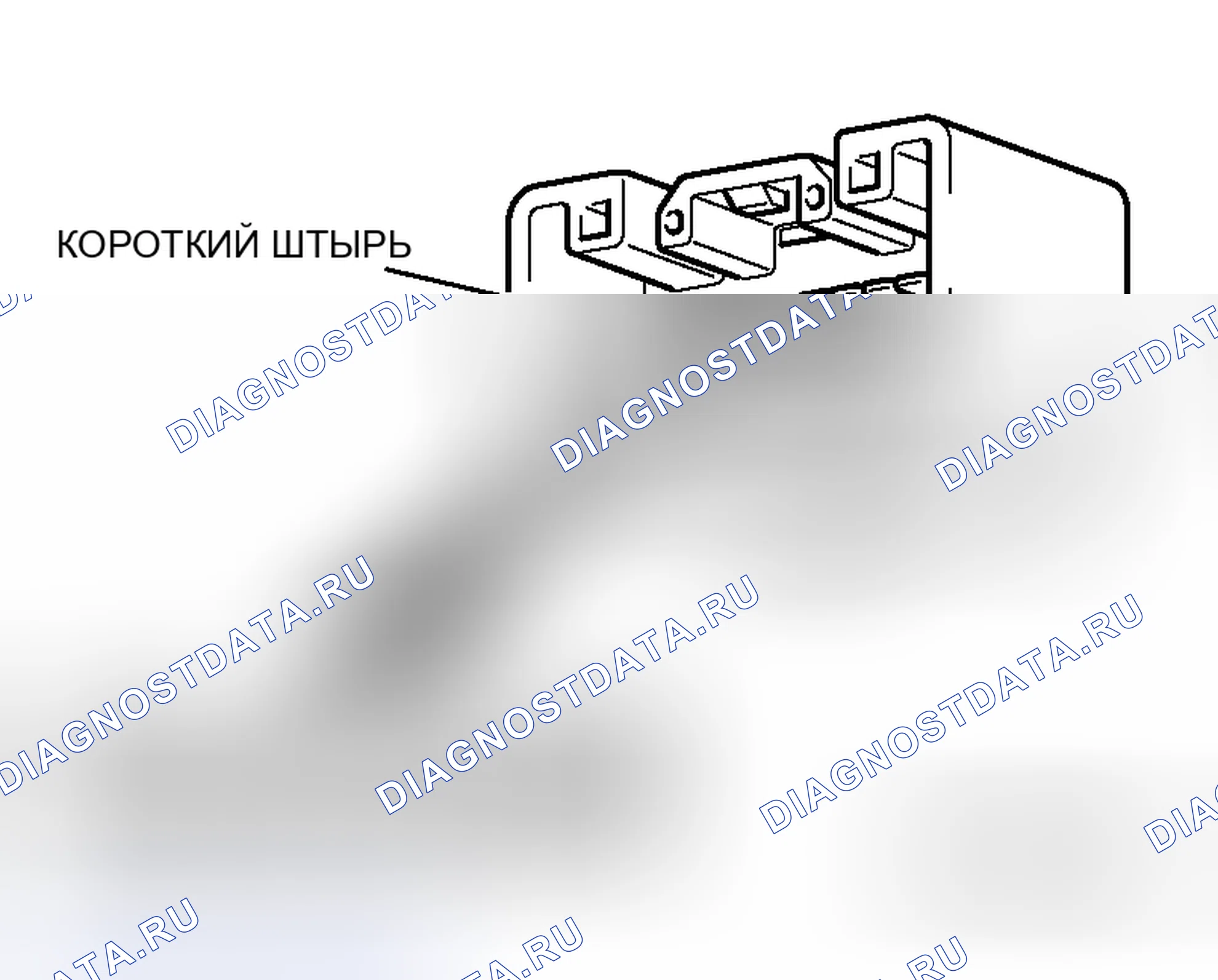 Рис. 98. Honda Freed+ I