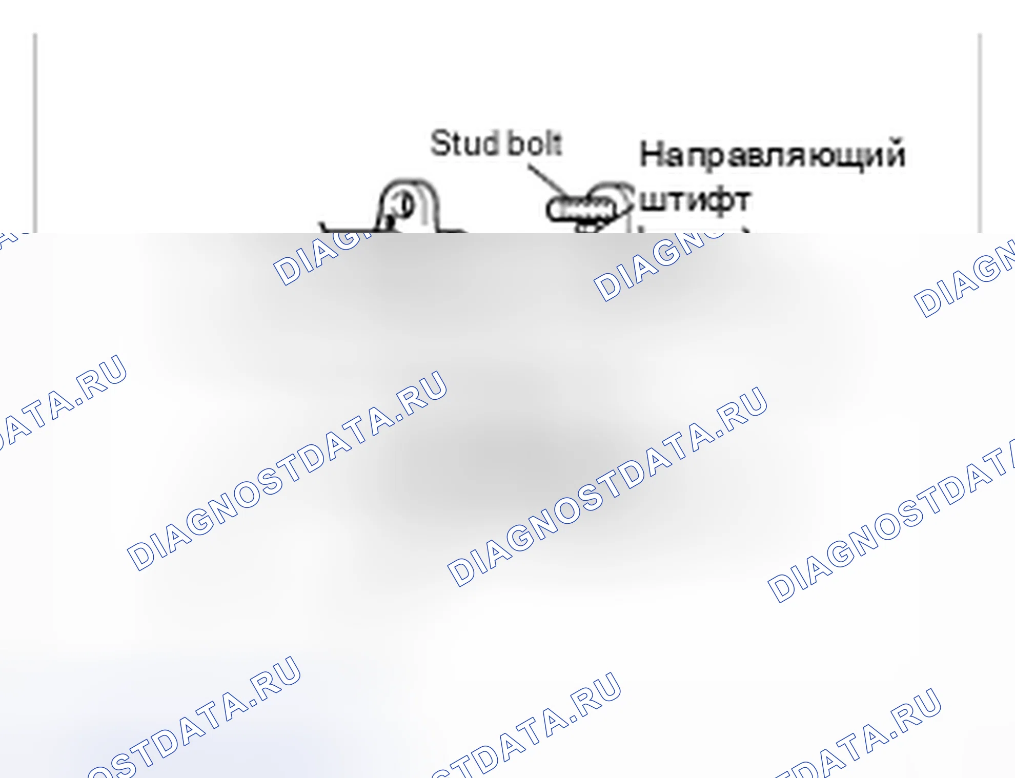 Рис. 30: Фланец с направляющим штифтом. BMW 6 серия F06/F13/F12