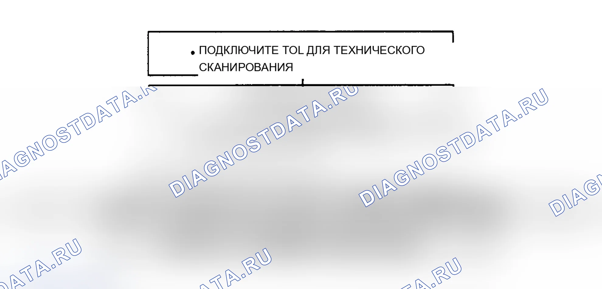 Рис. 62: КОД 88 - СТОП-СИГНАЛ ЗАКОРОЧЕН. Chevrolet Chevy Van G10 