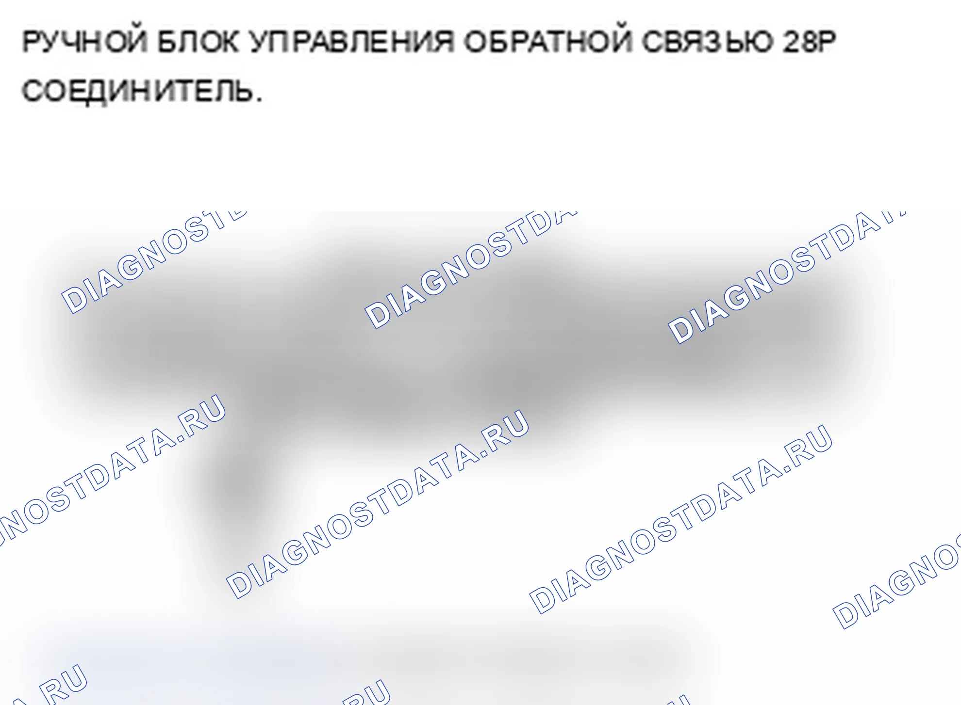 Рис. 444: Значок Bluetooth ® на дисплее аудио-Кондиционирование не отображается (без навигации). Acura RDX I рестайлинг