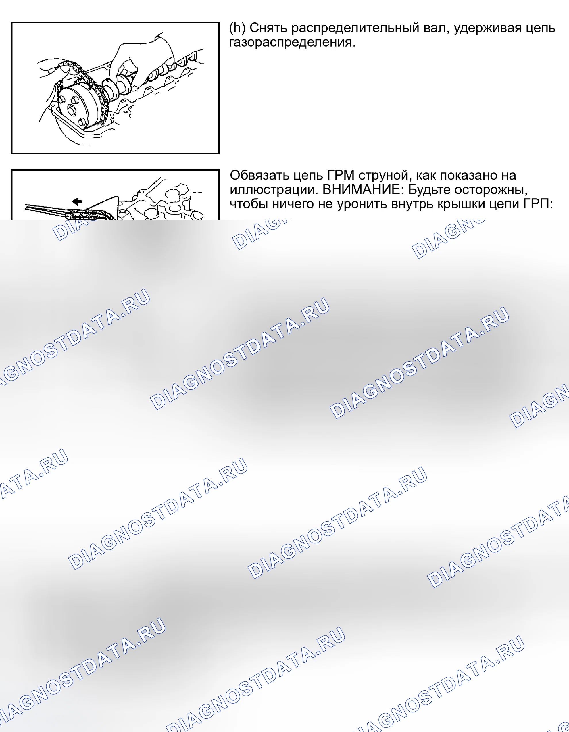 Рис. 27. Toyota Camry XV30