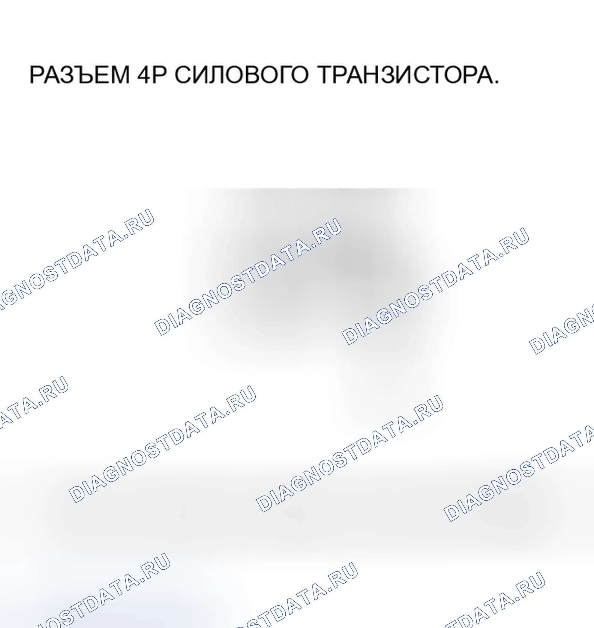 Рис. 17. Honda Element I