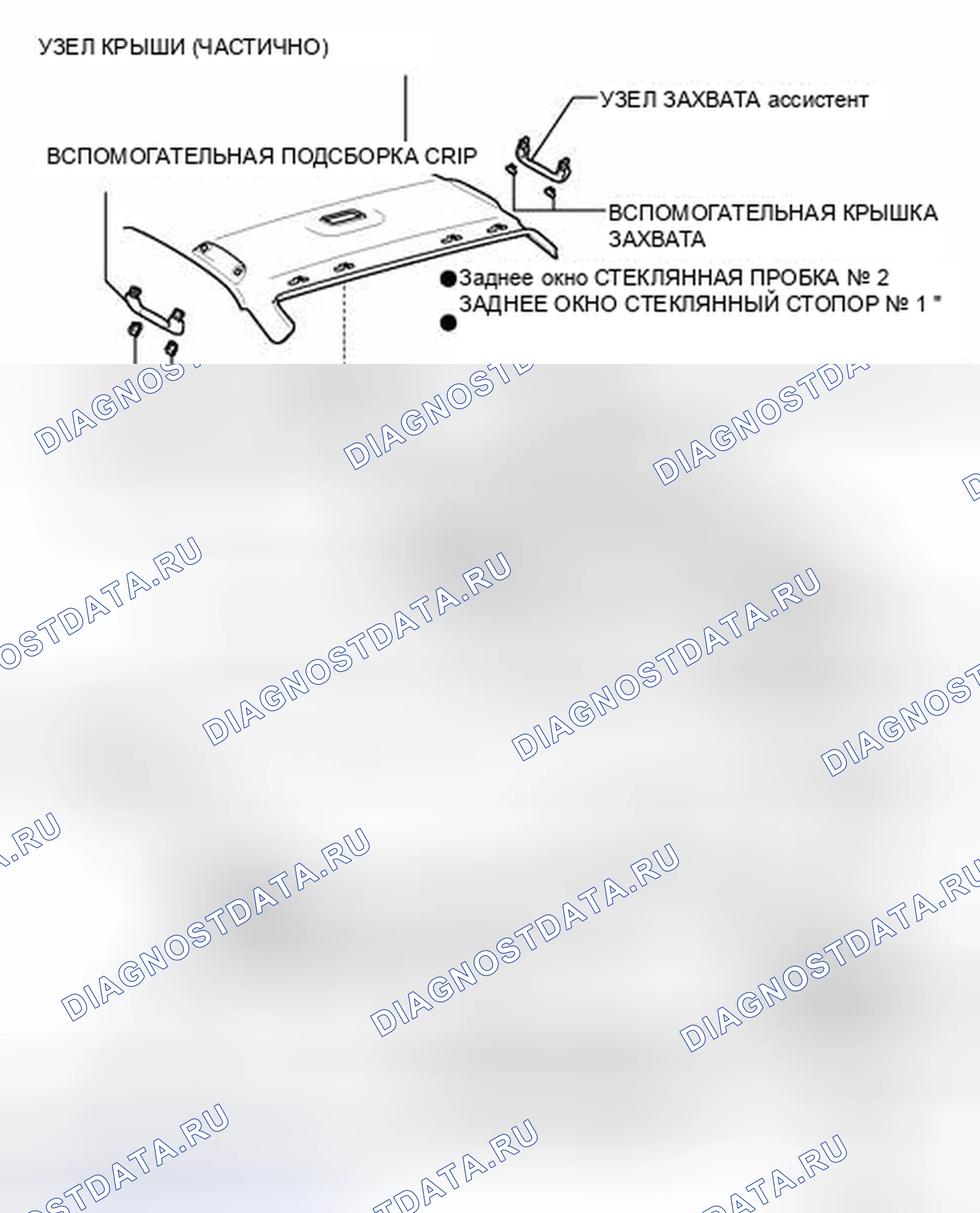 Рис. 49: ИЛЛЮСТРАЦИЯ. Toyota Avalon XX30 рестайлинг 2