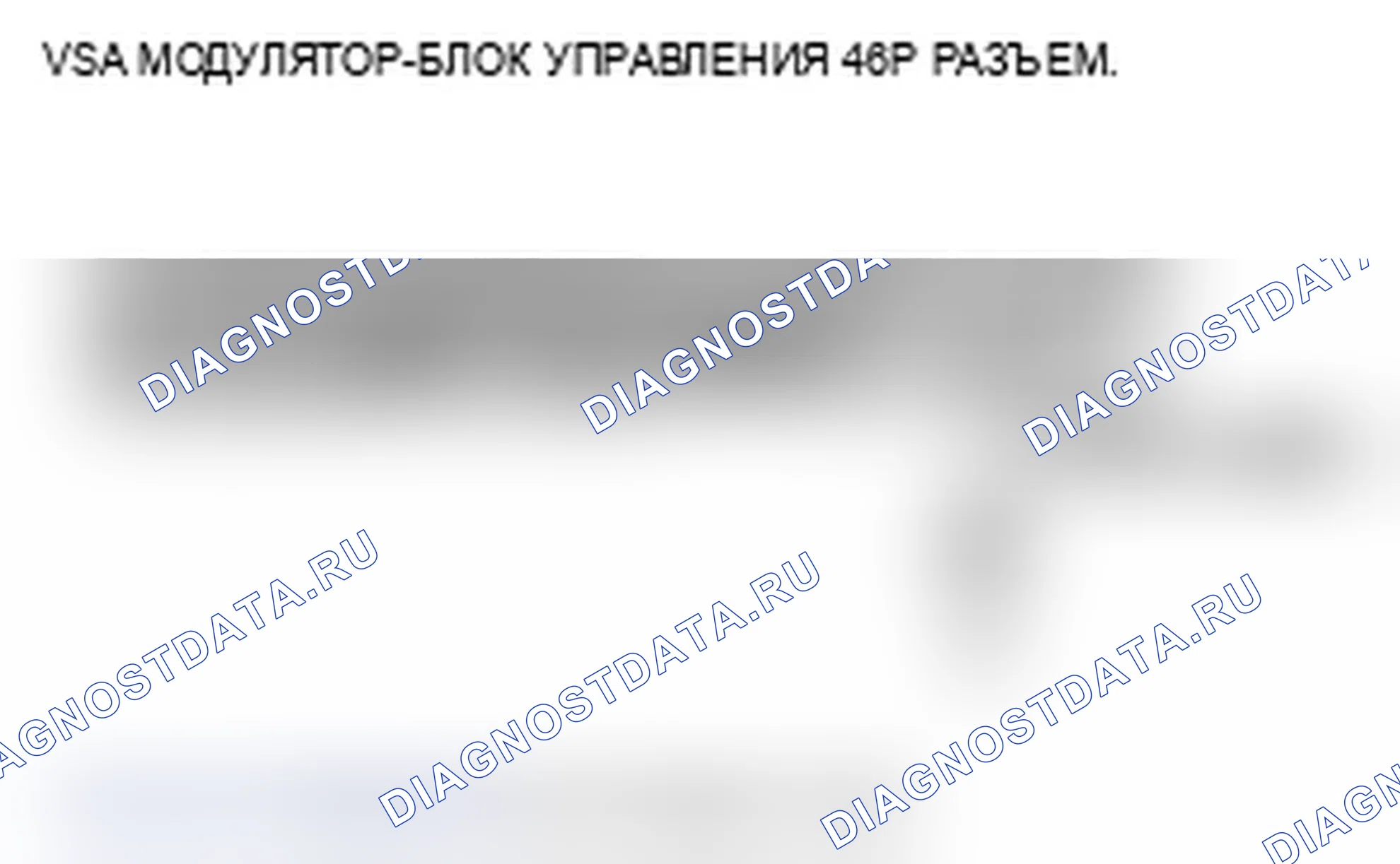 Рис. 27: расшифровка кода ошибки 54: Реле клапана. Acura RDX I