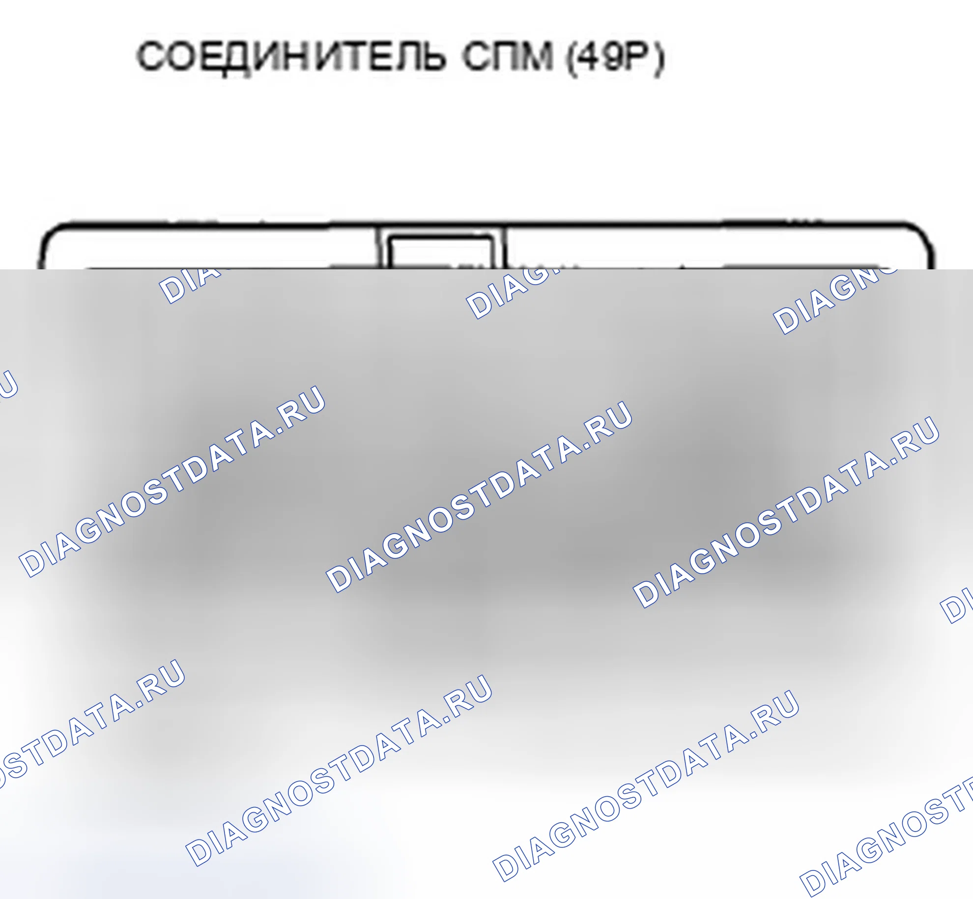 Рис. 177. Honda Accord VIII