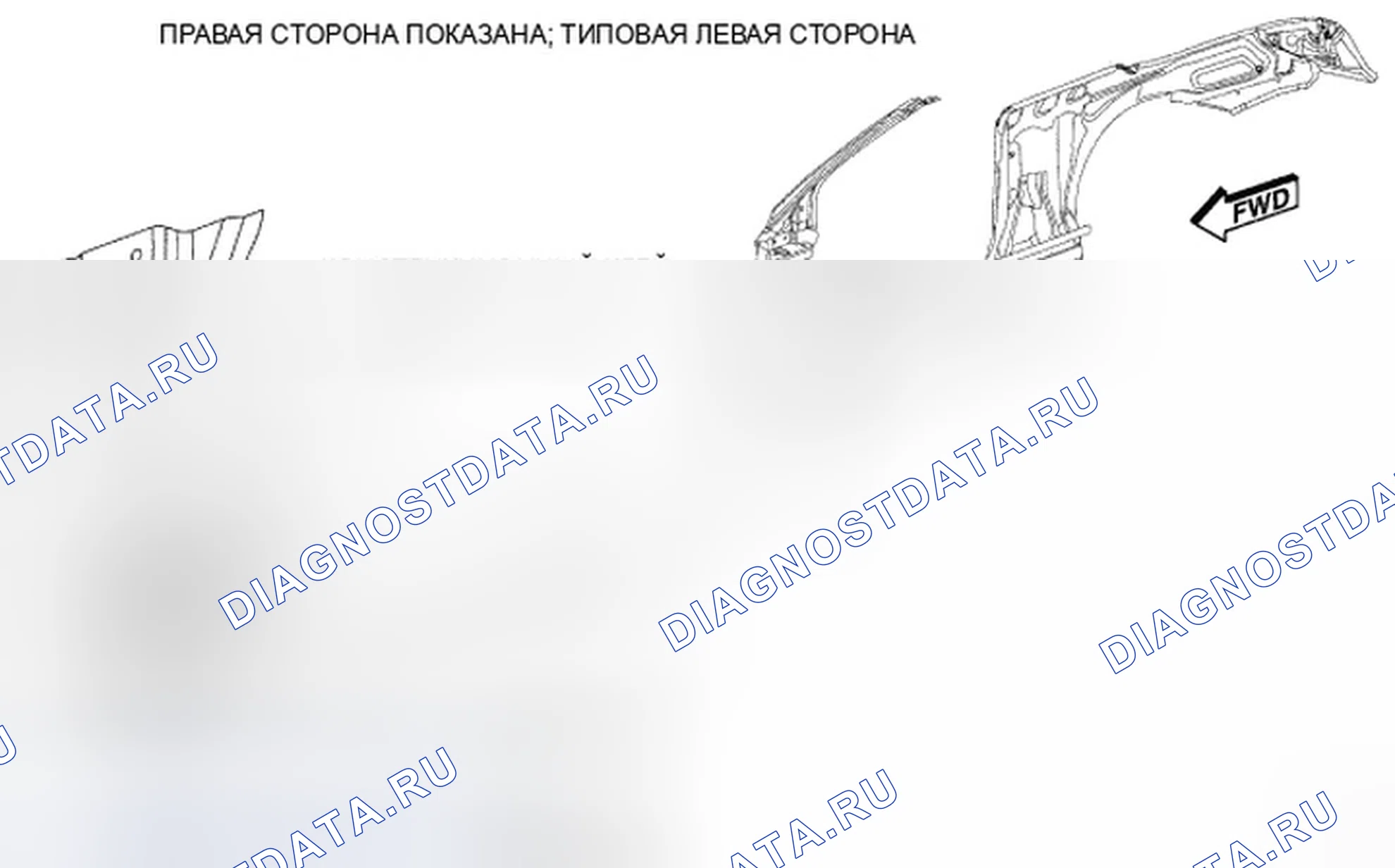 Рис. 275. Dodge Avenger II