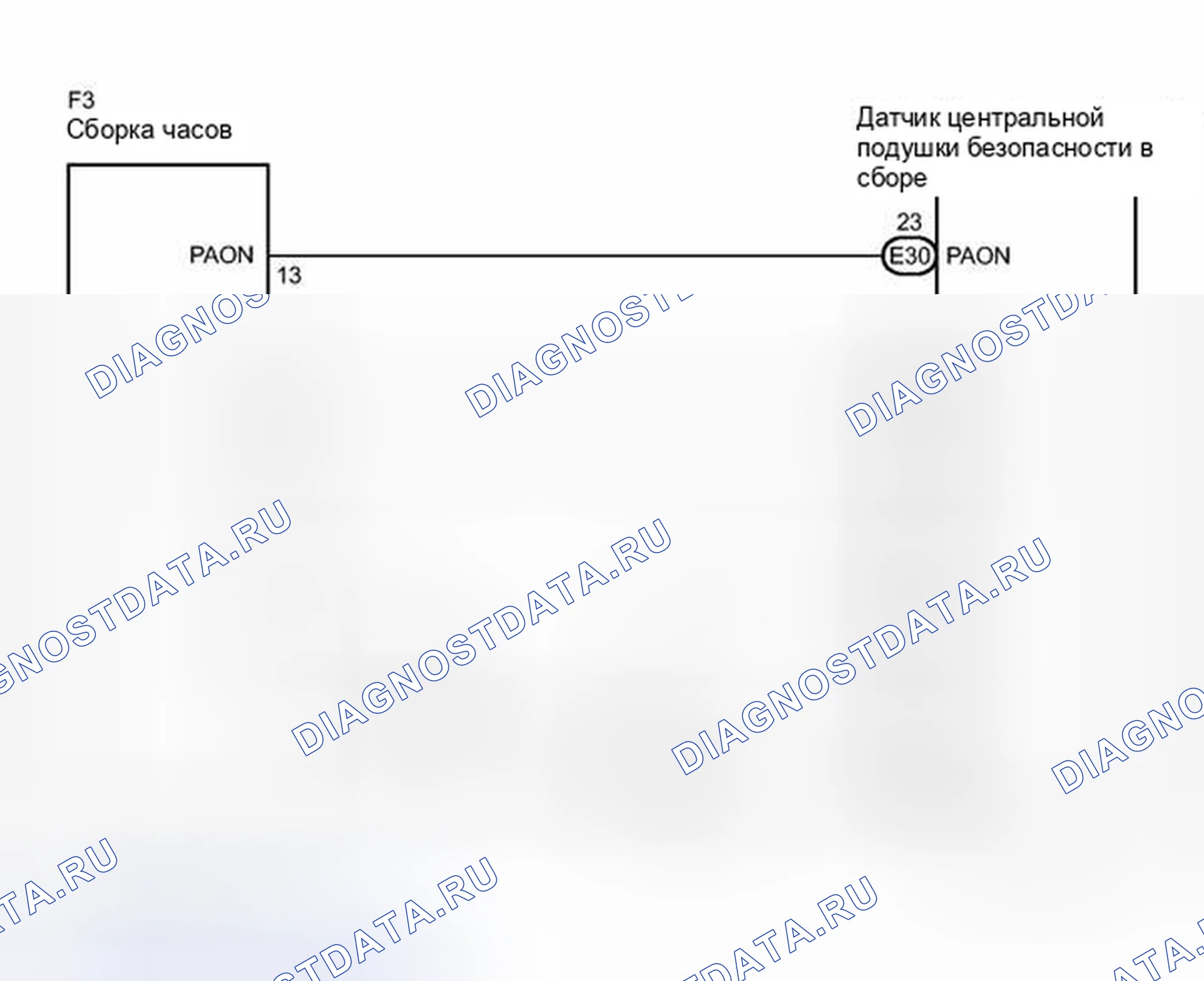 Рис. 574: электросхема. Toyota Camry XV40 рестайлинг