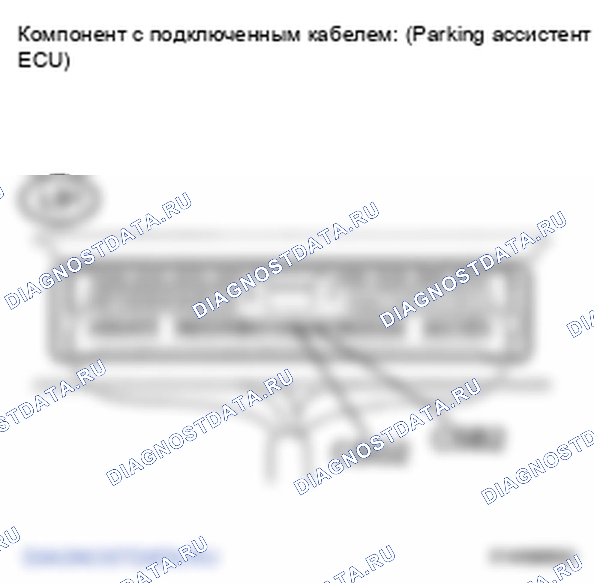 Рис. 49. Lexus LS IV