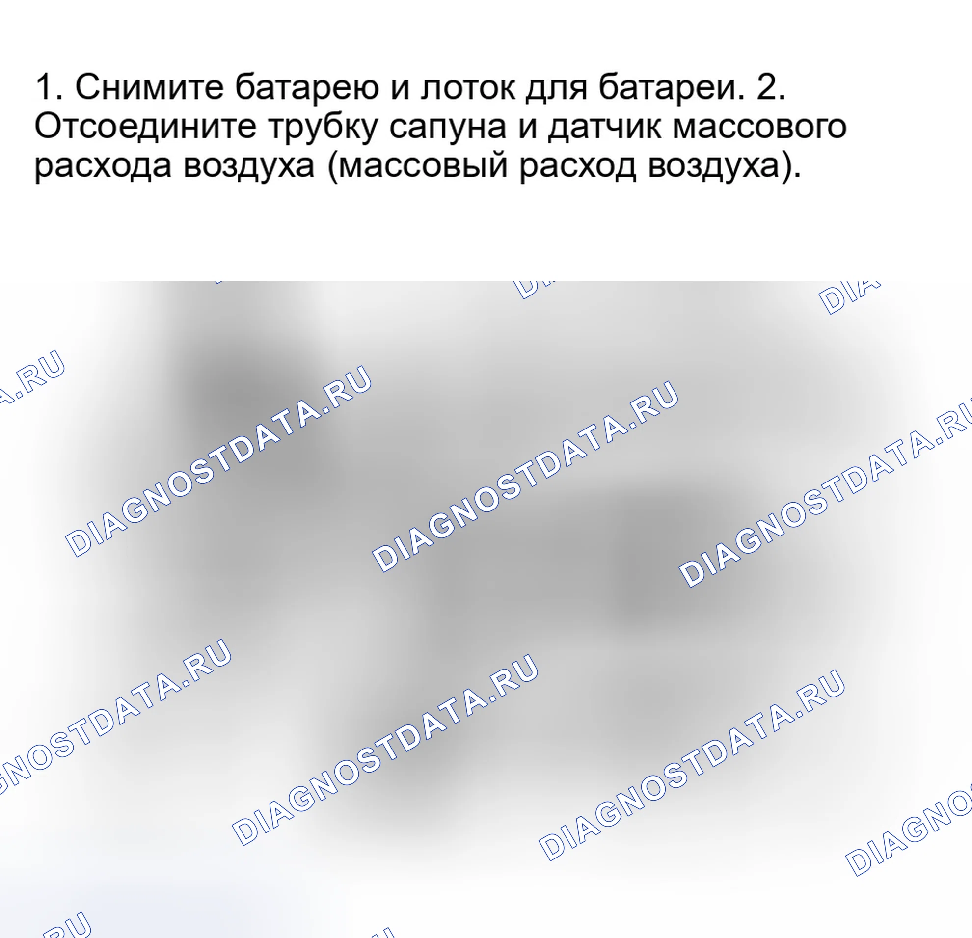 Рис. 265: Демонтаж. Ford Escape I