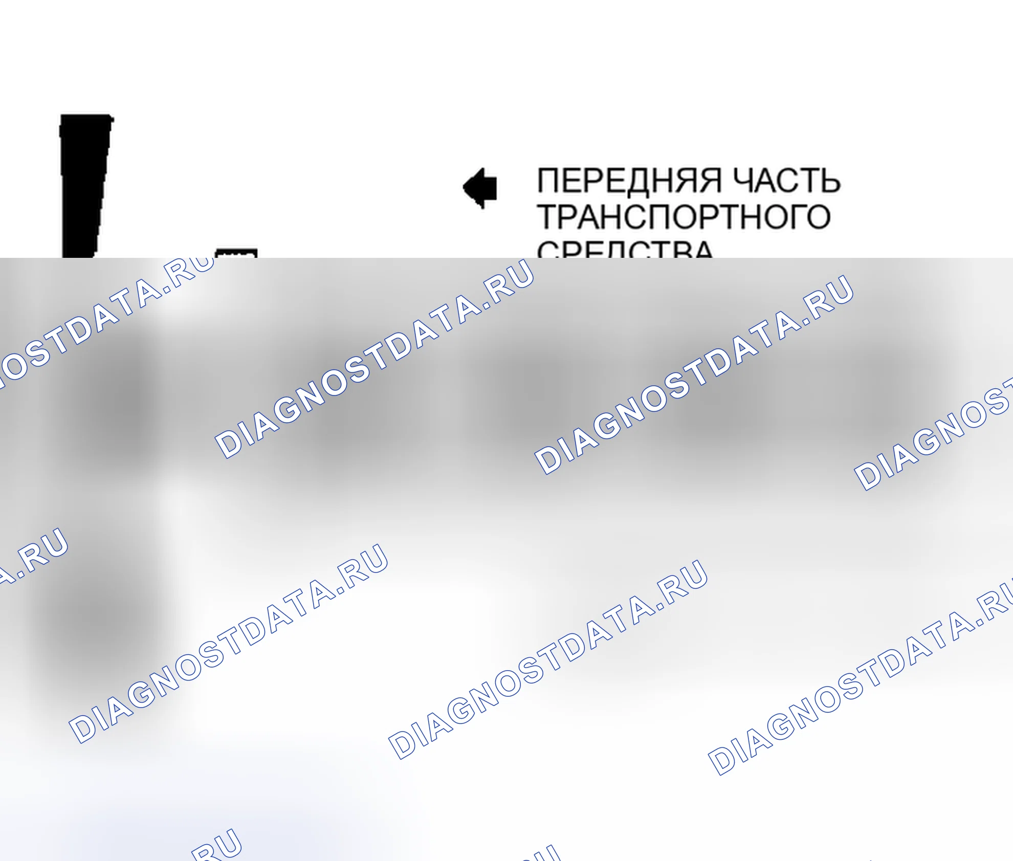Рис. 1: Порядок работы дизеля. Peugeot 504 I