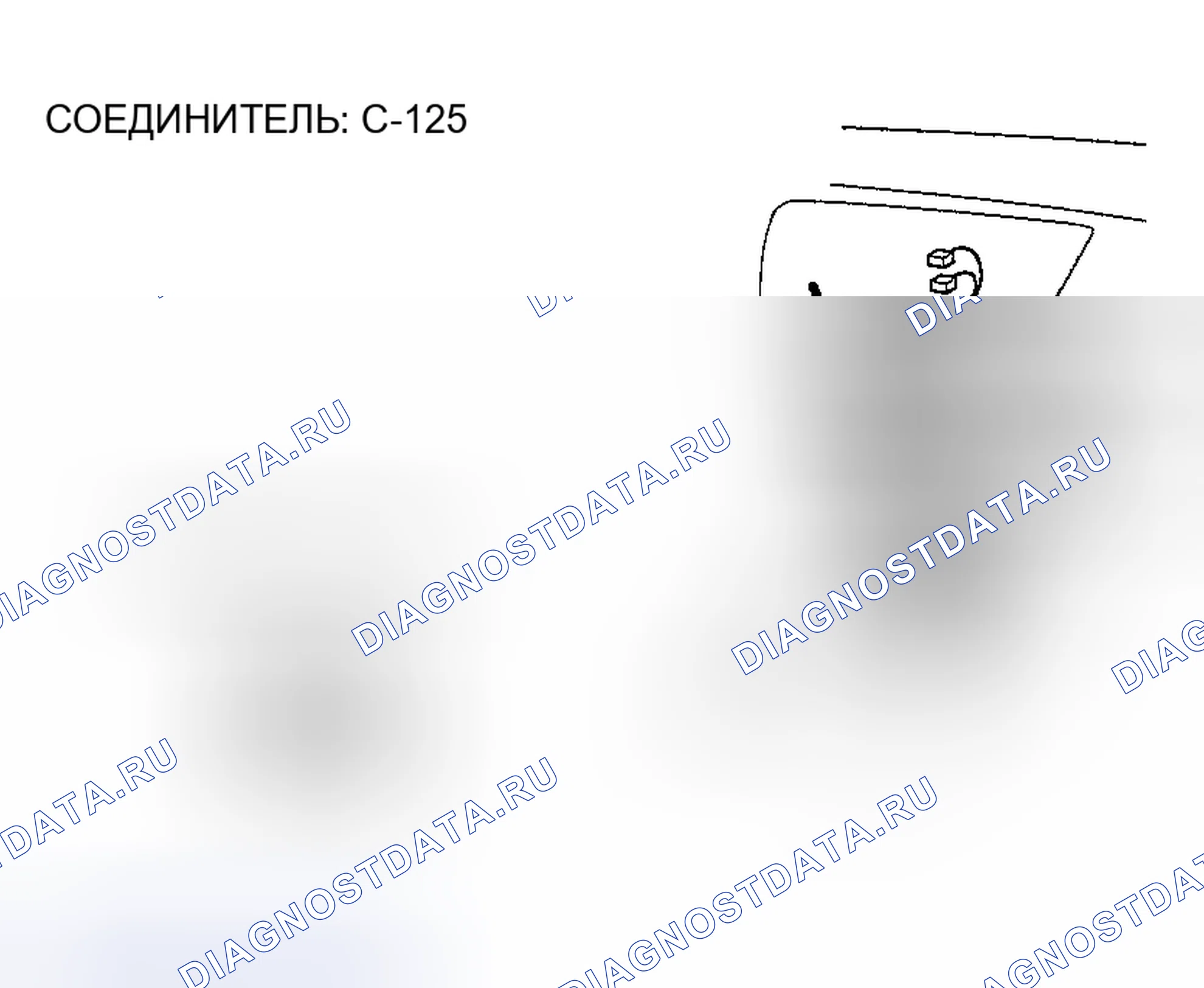 Рис. 272. Mazda MX-30 I