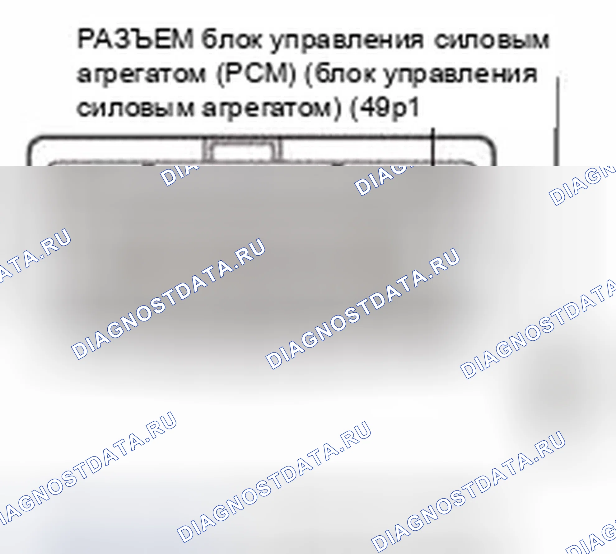 Рис. 81. Honda CR-V IV
