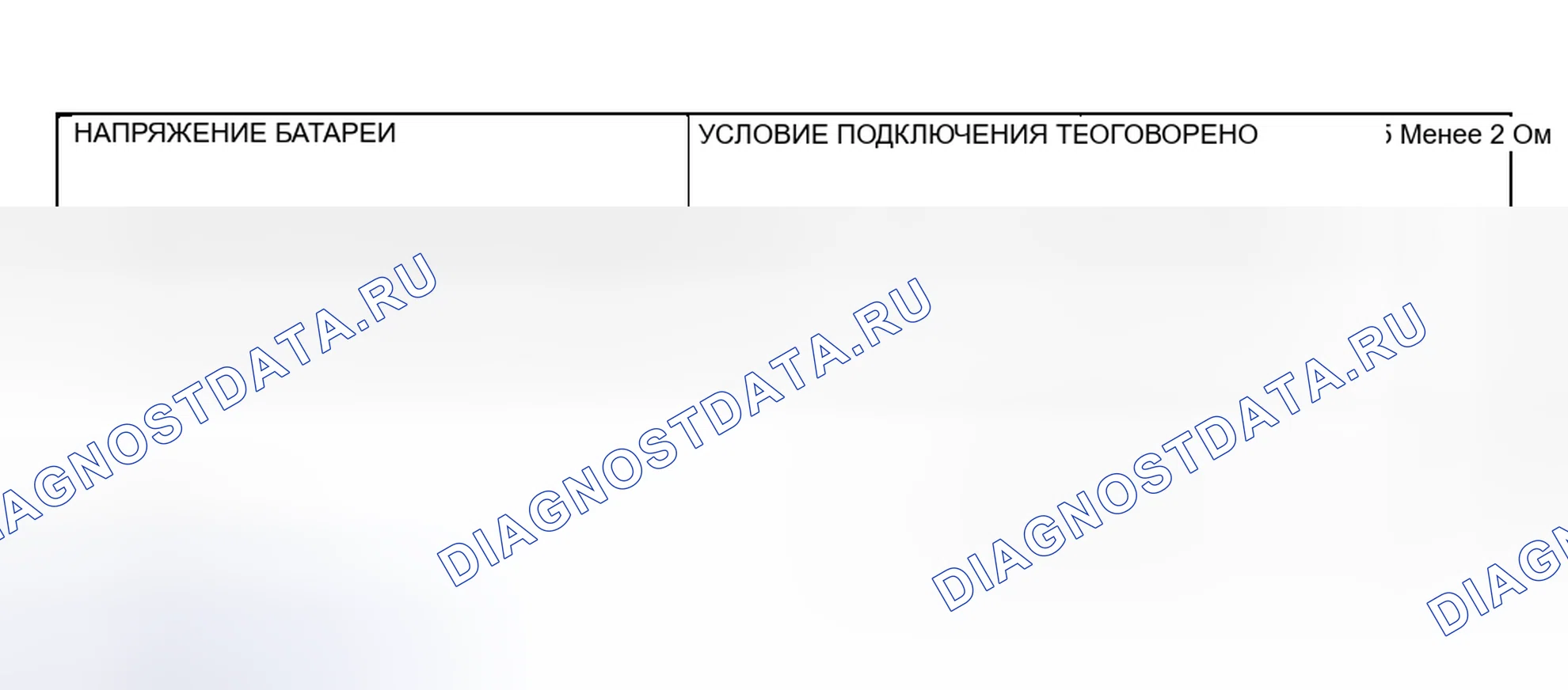 Рис. 36. Mitsubishi Eclipse III