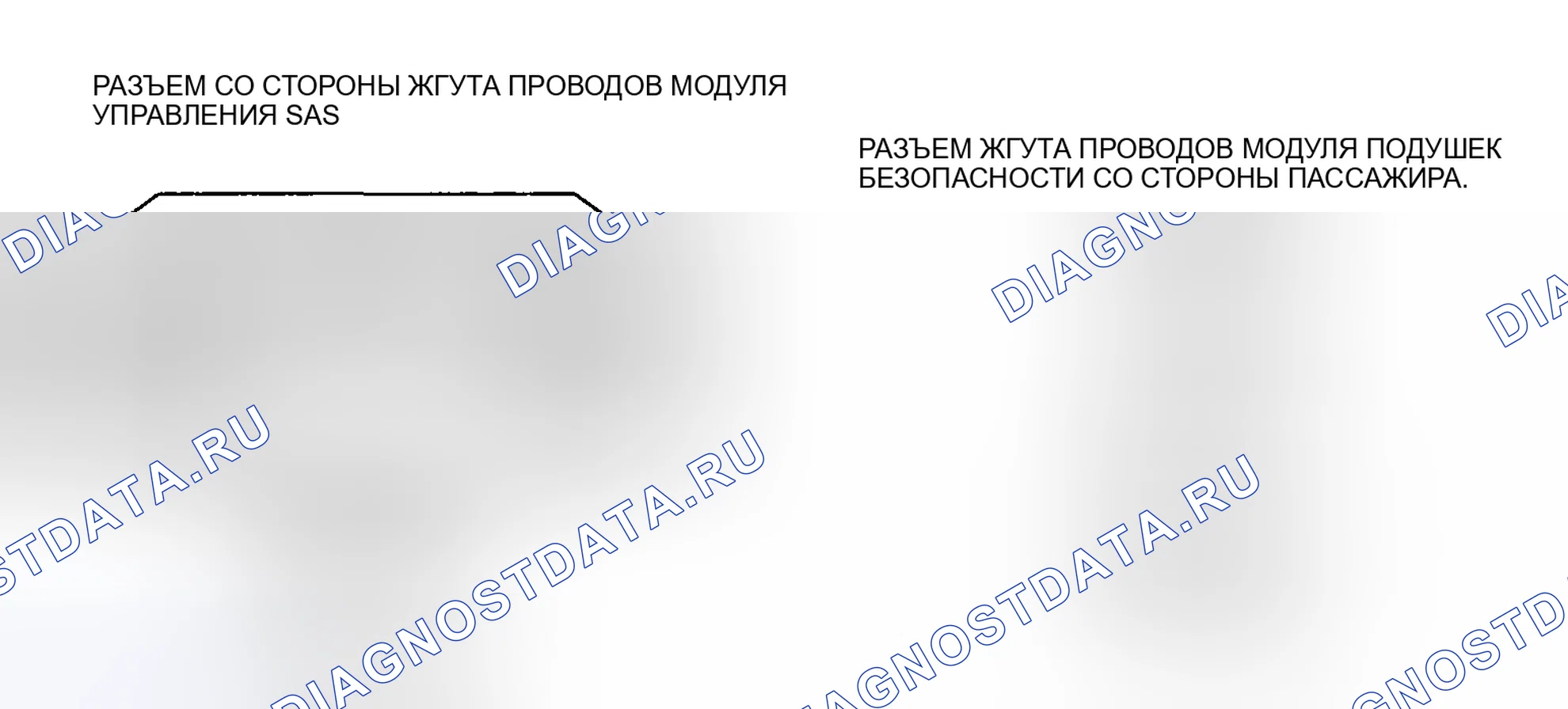 Рис. 99: расшифровка кода ошибки B1055, B1996, B1997, xta x 3, xt x 4 B1998 B1999. Mazda 5 I
