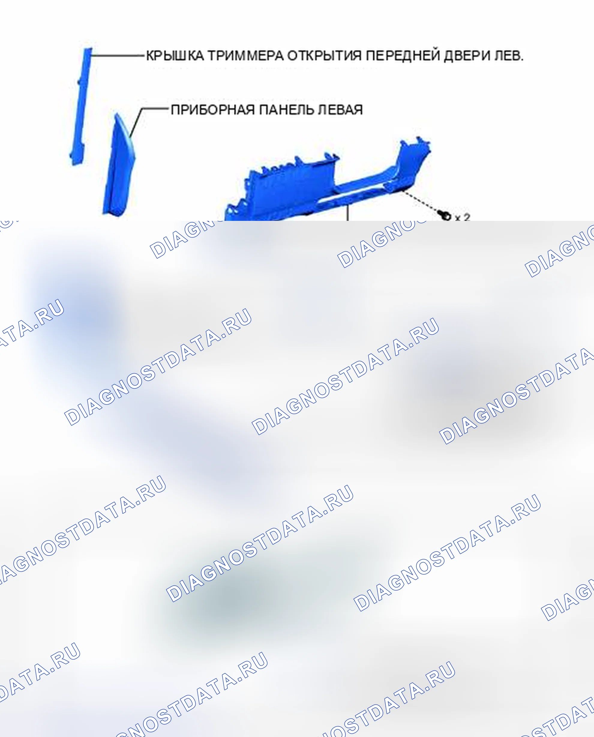 Рис. 68: ИЛЛЮСТРАЦИЯ. Haval H3 I