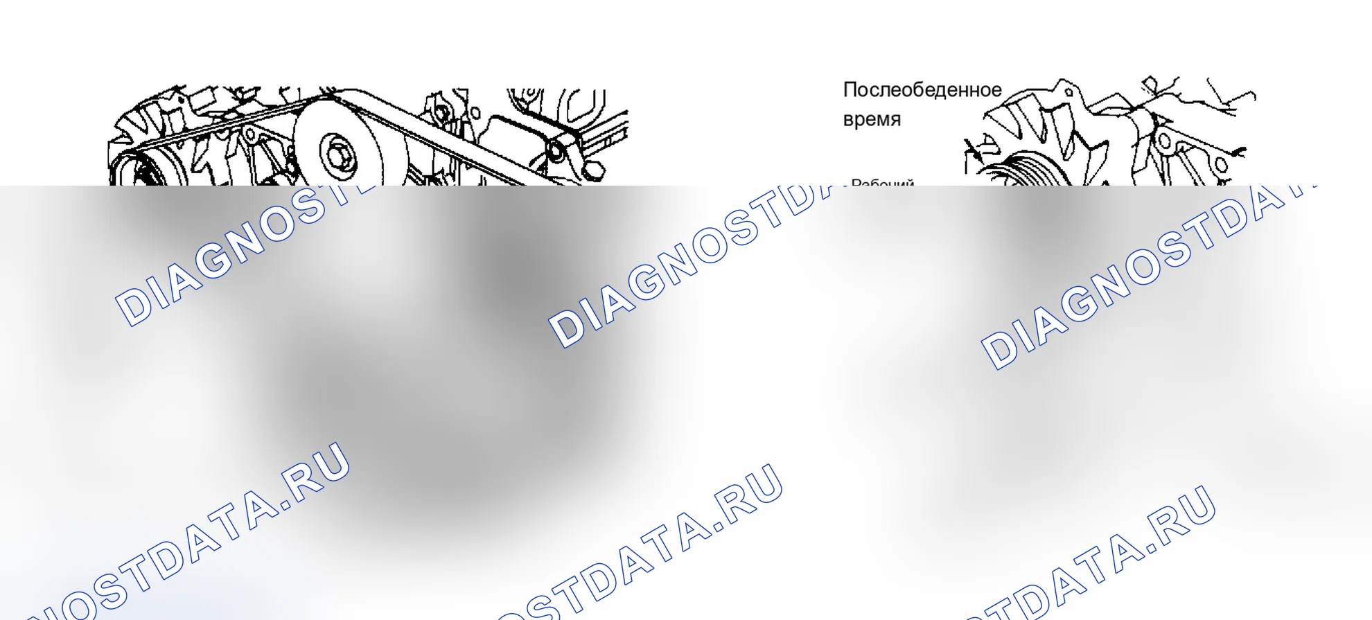 Рис. 2. Saturn SL I