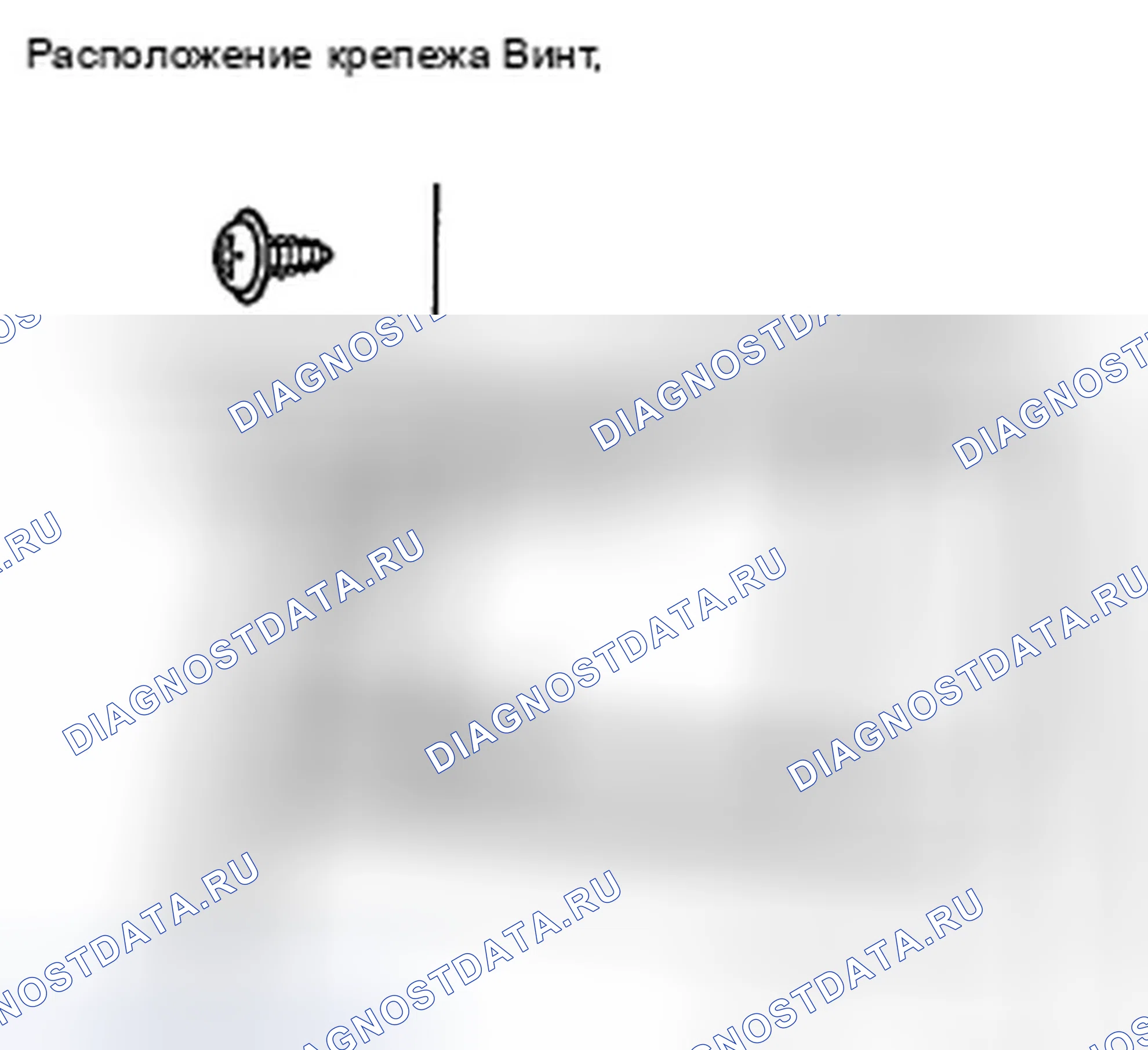 Рис. 91: Требуются специальные инструменты. Honda Pilot II