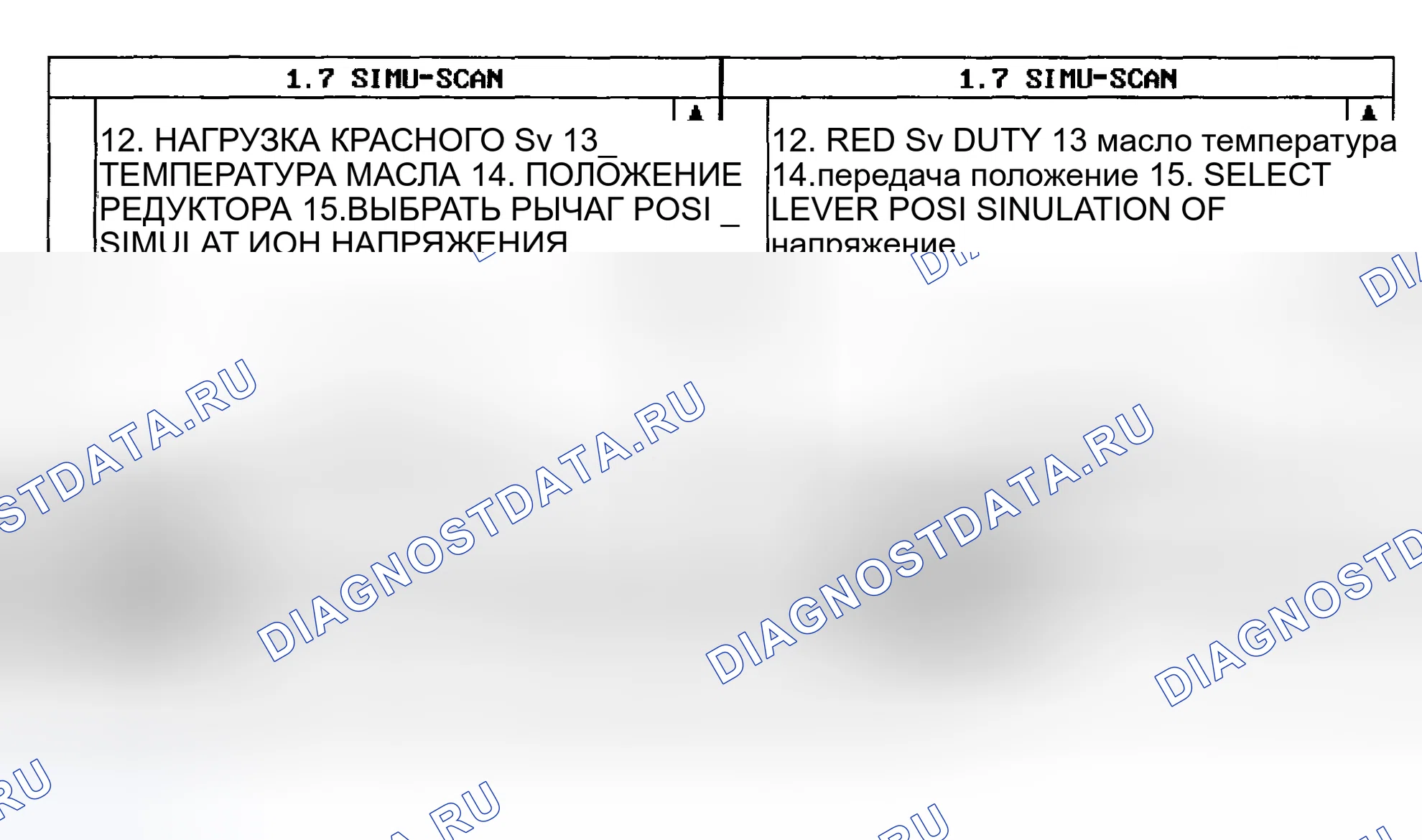 Рис. 60: ПРОВЕРКА КОМПОНЕНТОВ. Kia Sportage II рестайлинг