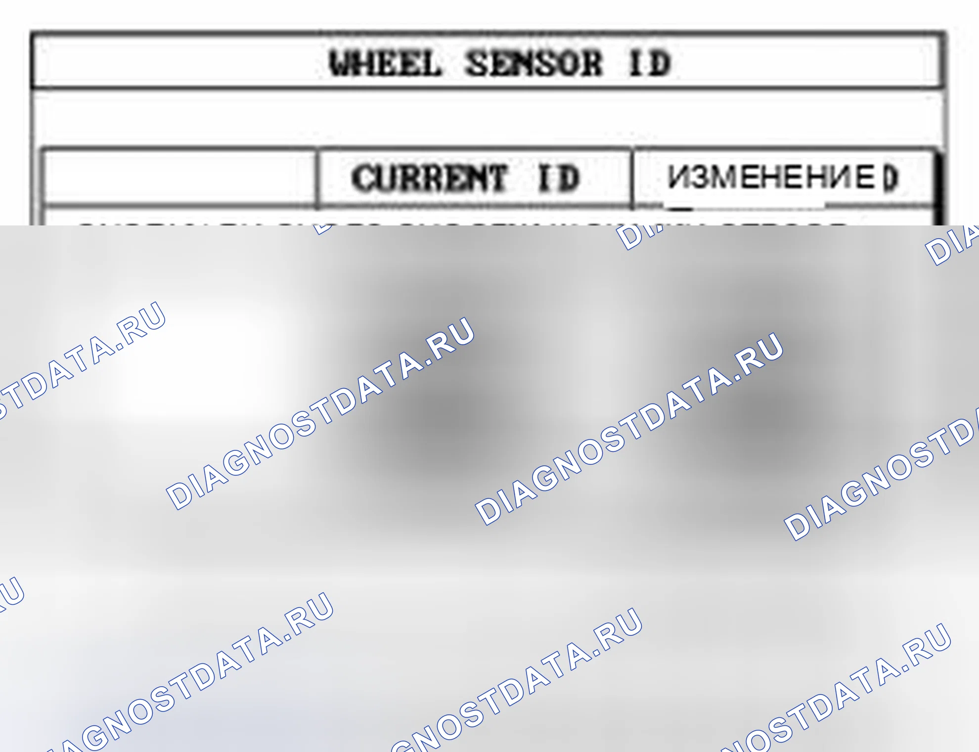 Рис. 26. Geely Panda I