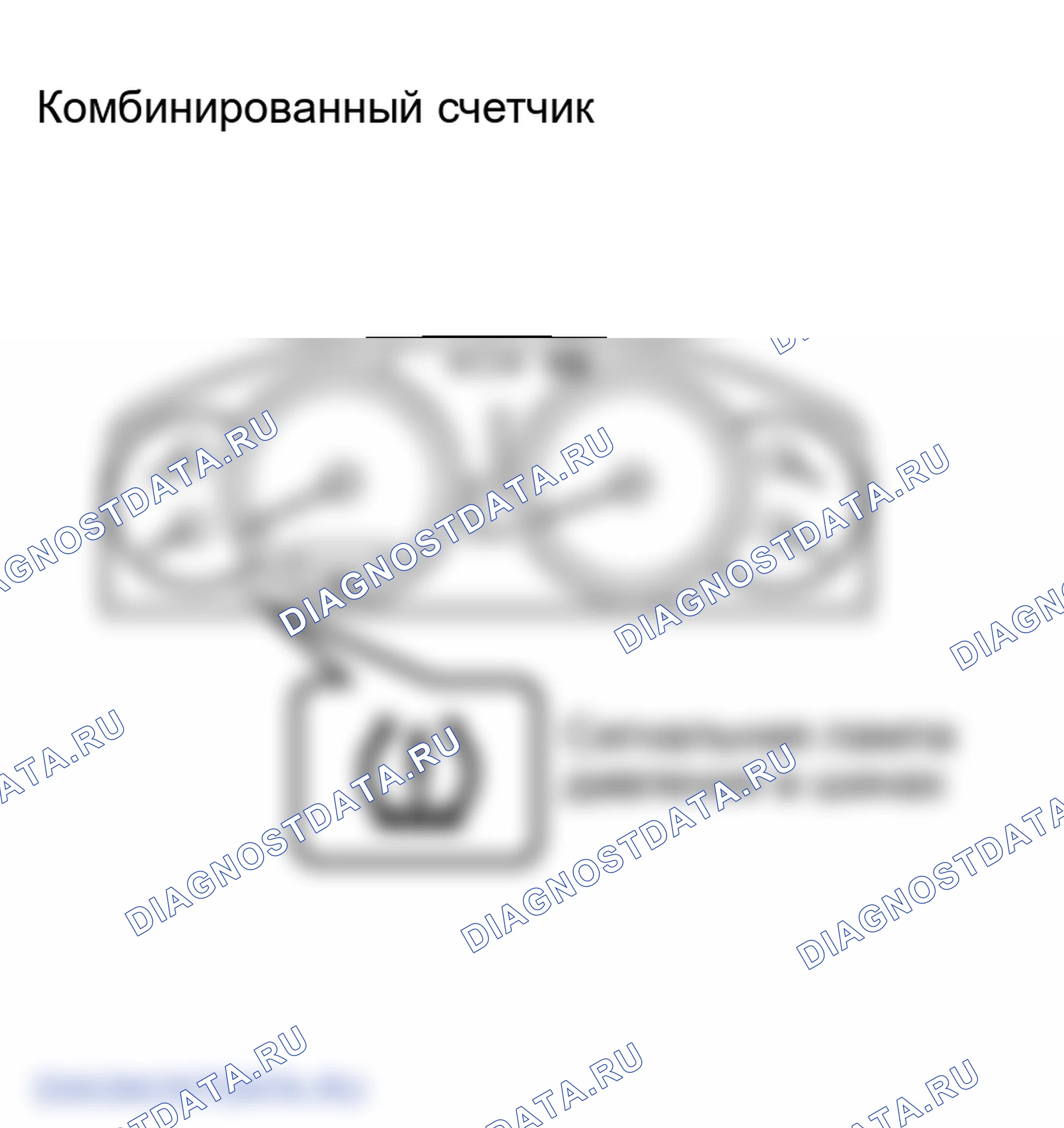 Рис. 82. Toyota Land Cruiser 100 рестайлинг 2