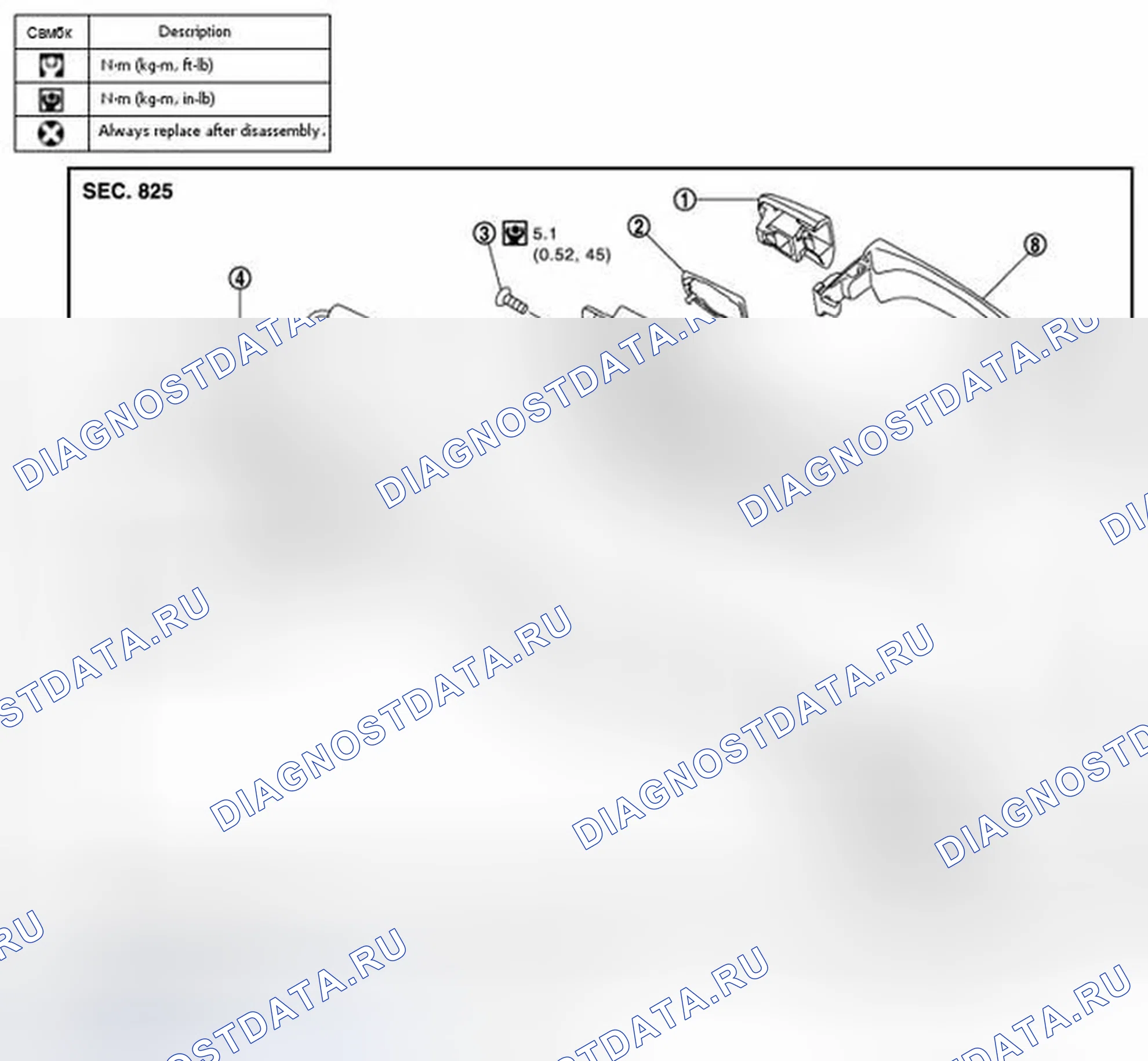 Рис. 90: ДВЕРНОЙ ЗАМОК: покомпонентный вид. Infiniti FX35 II
