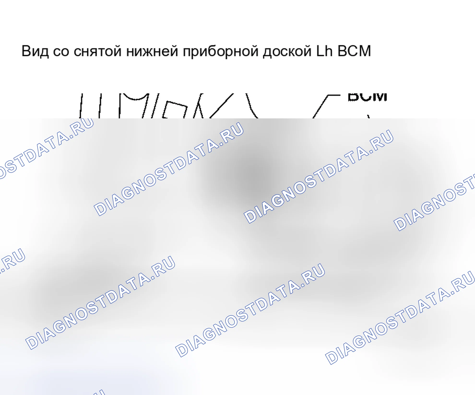 Рис. 22: BCM (МОДУЛЬ УПРАВЛЕНИЯ КОРПУСОМ). Honda Odyssey I