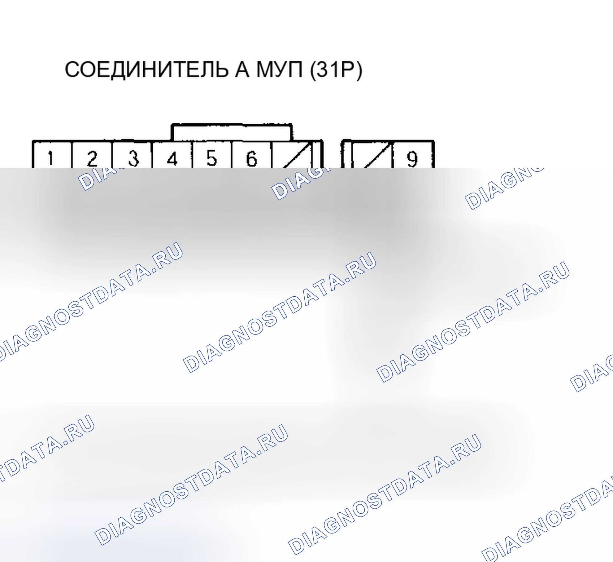 Рис. 274. Honda Odyssey II