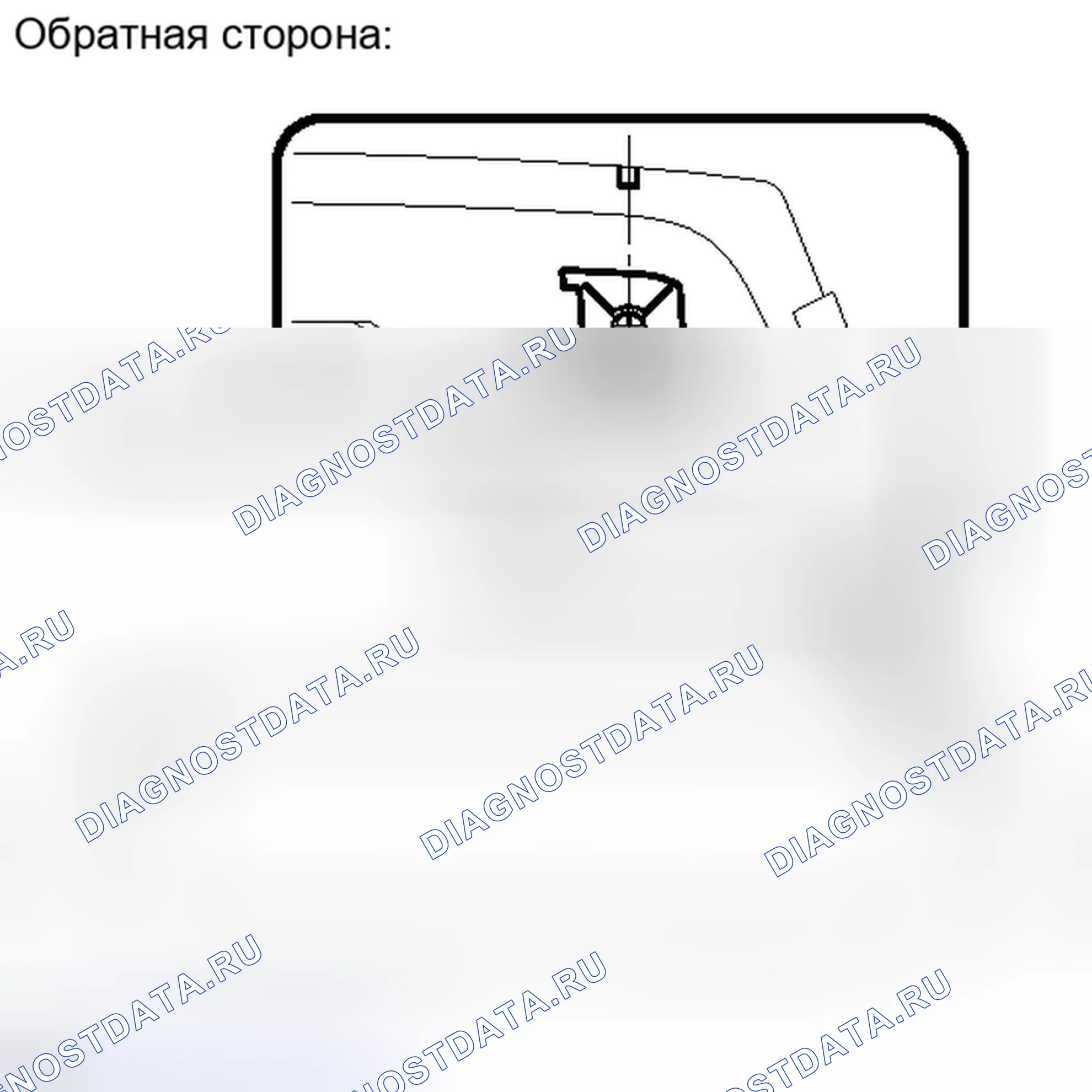 Рис. 79. Kia Soul I рестайлинг