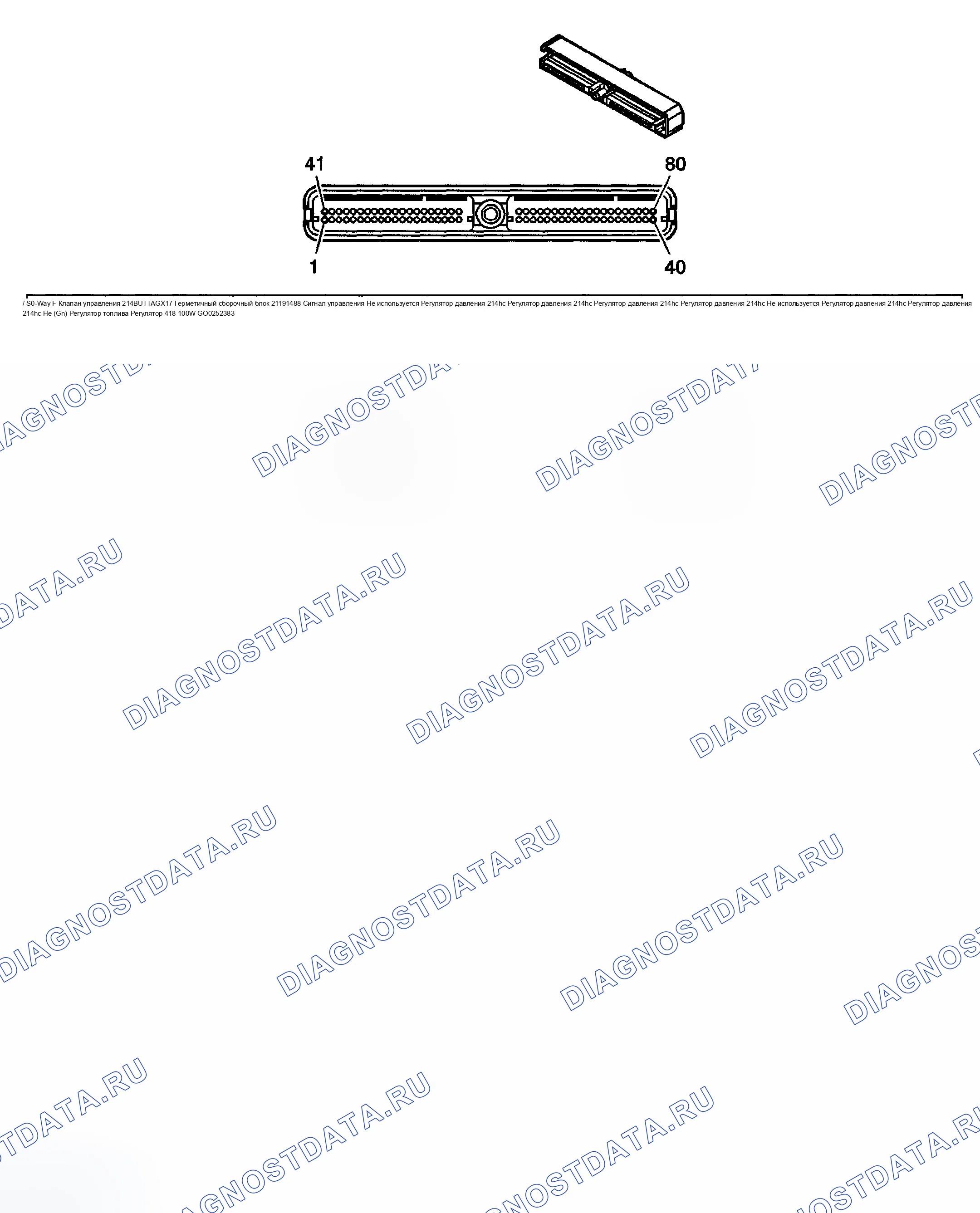 Рис. 438. Chevrolet Chevy Express H2500 