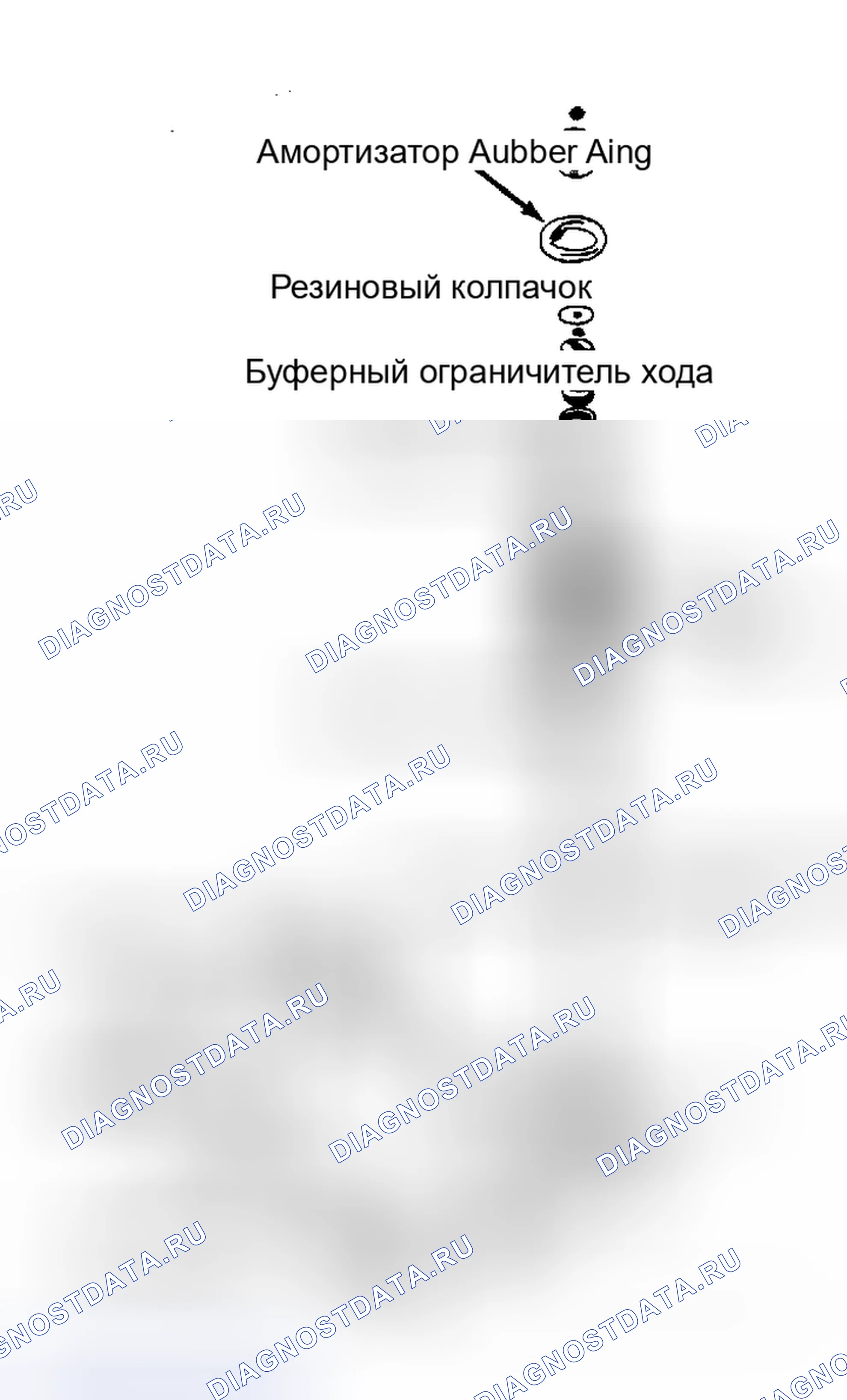 Рис. 1: Демонтаж (Купе и 4000). Audi Coupe B2