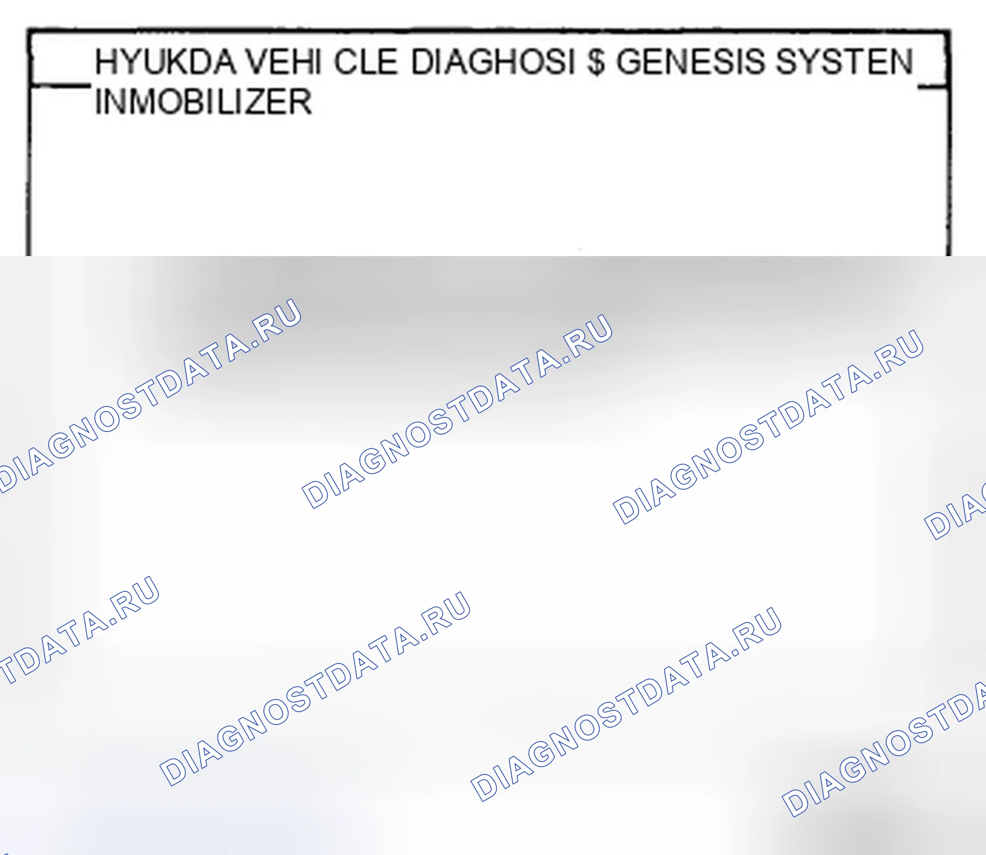 Рис. 141. Hyundai Genesis I