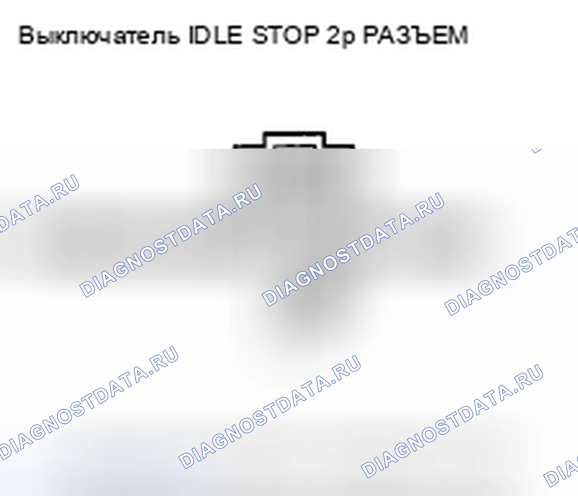 Рис. 228. Honda Insight ZE2 рестайлинг