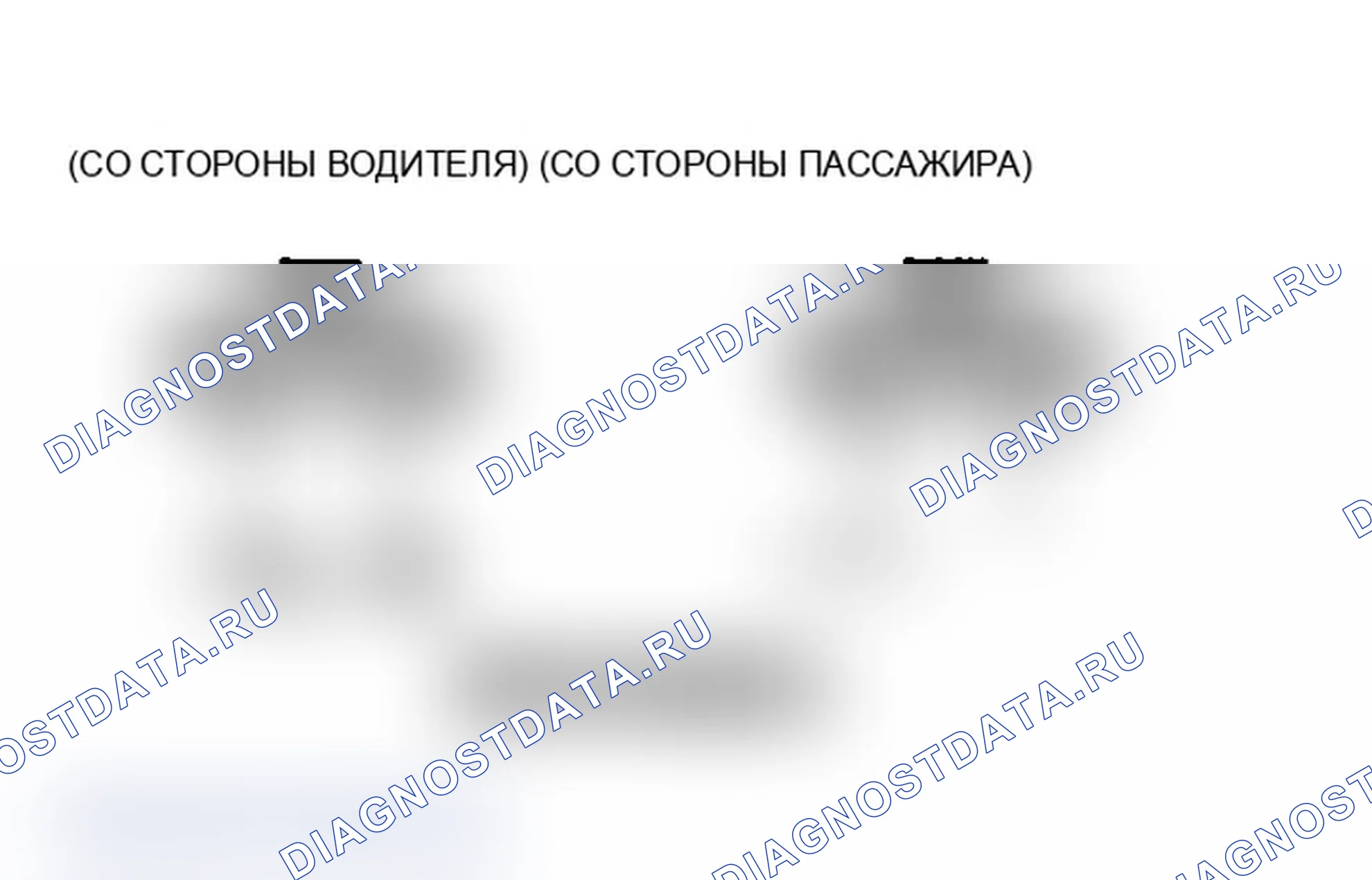 Рис. 43. Ford Probe I