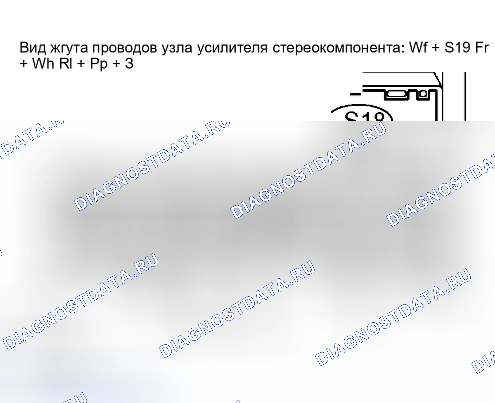 Рис. 223: ПРОЦЕДУРА КОНТРОЛЯ. Haval H5 I