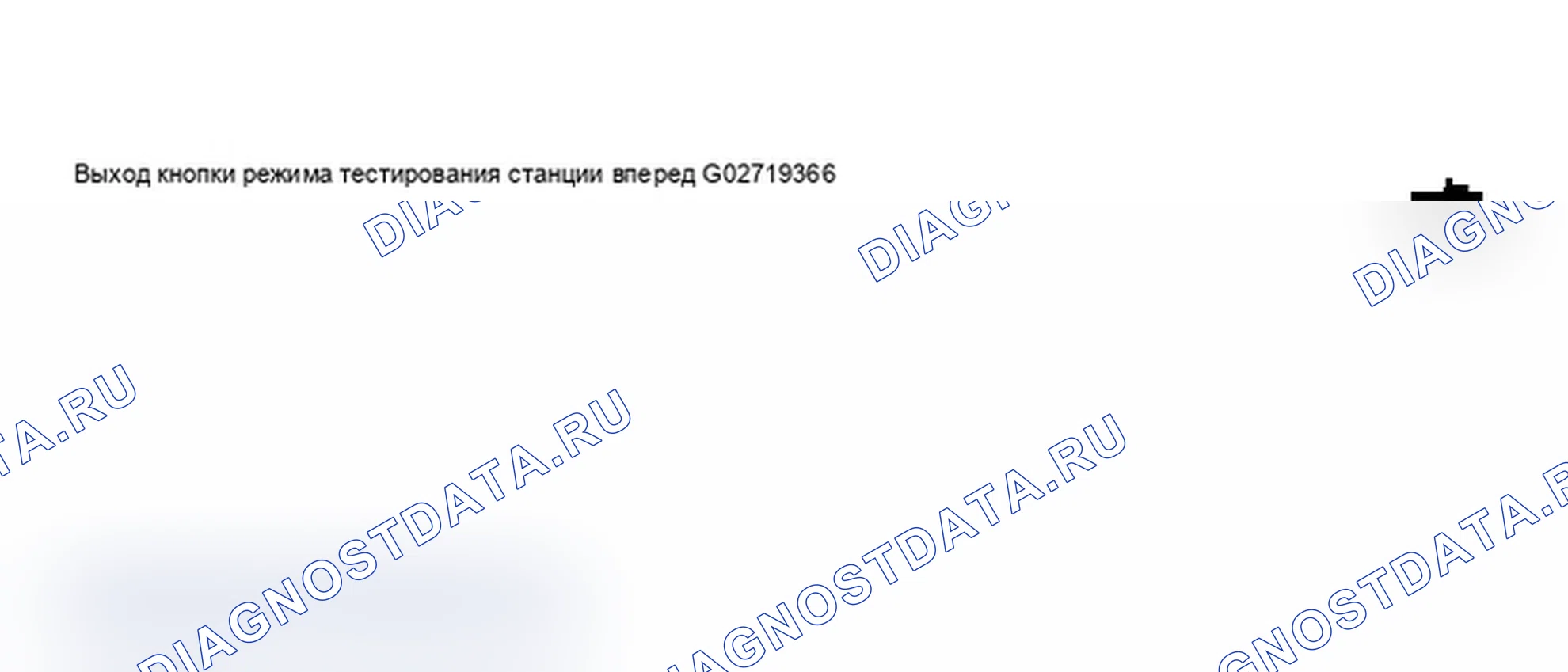 Рис. 287. Audi A6 C5 рестайлинг