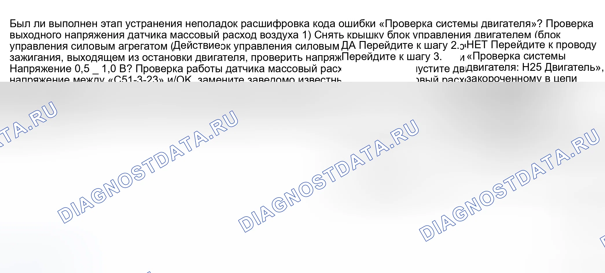 Рис. 107. Suzuki Grand Vitara I рестайлинг