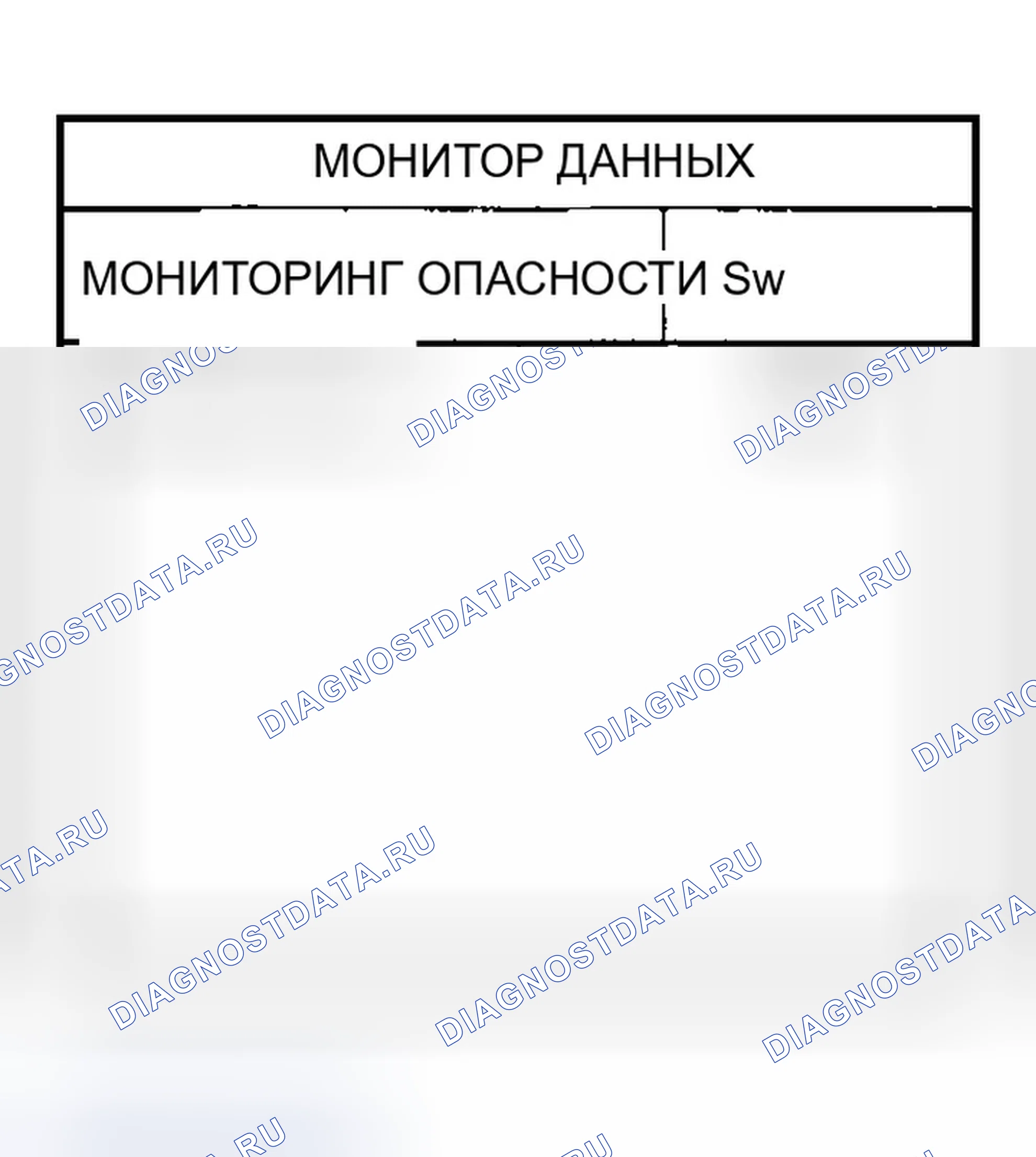 Рис. 22: ЛАМПА ПРЕДУПРЕЖДЕНИЯ ОБ ОПАСНОСТИ НЕ РАБОТАЕТ, НО ЛАМПА СИГНАЛА ПОВОРОТА РАБОТАЕТ. Infiniti G35 III