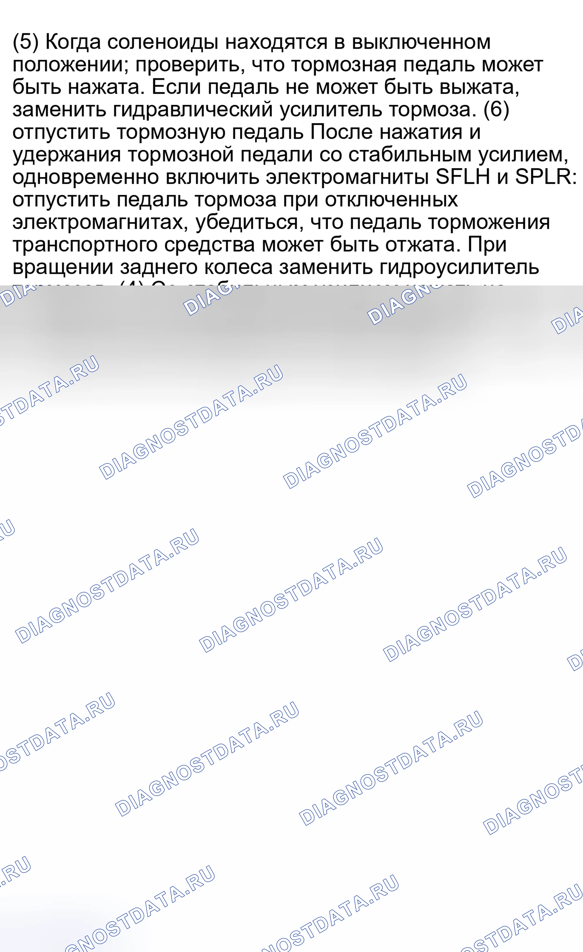 Рис. 48. Toyota Prius I рестайлинг